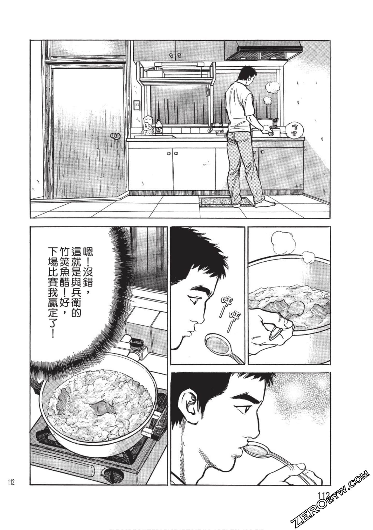 Page 113
