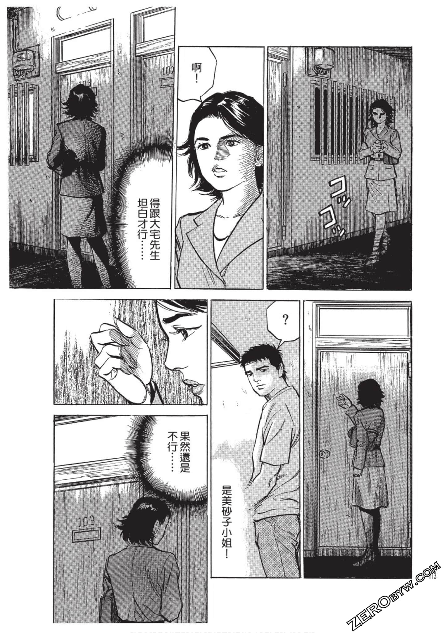 Page 114