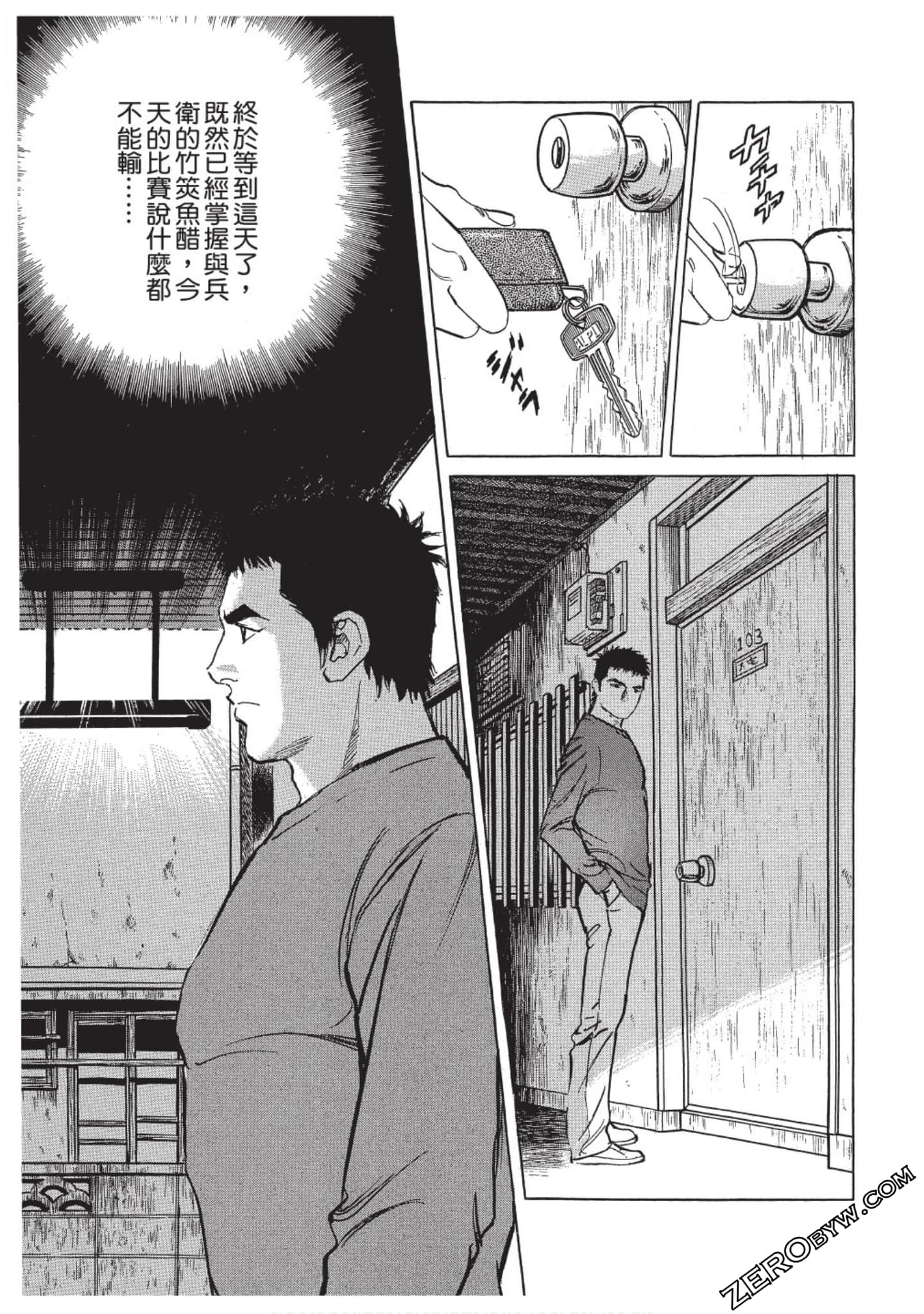 Page 116