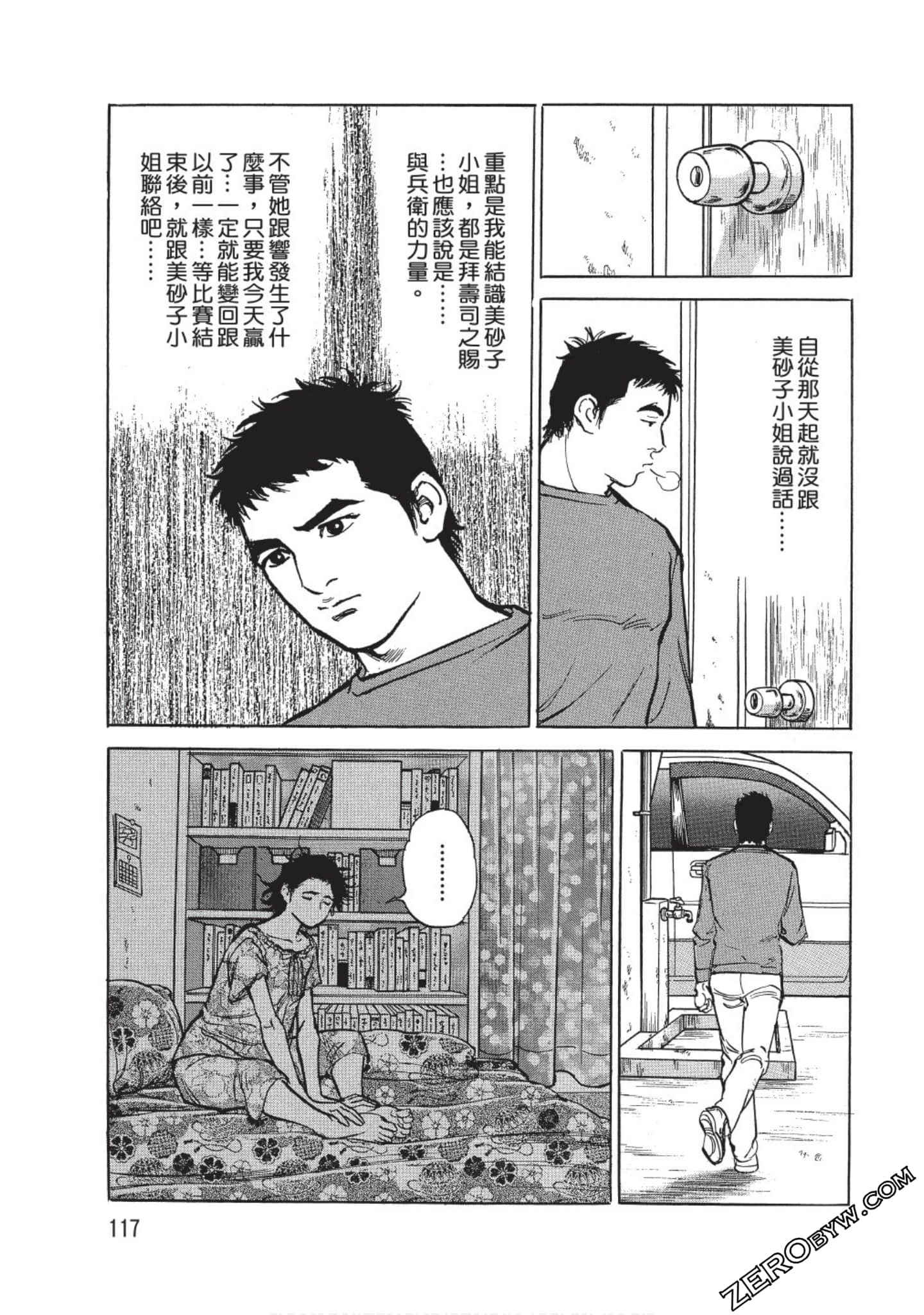 Page 118