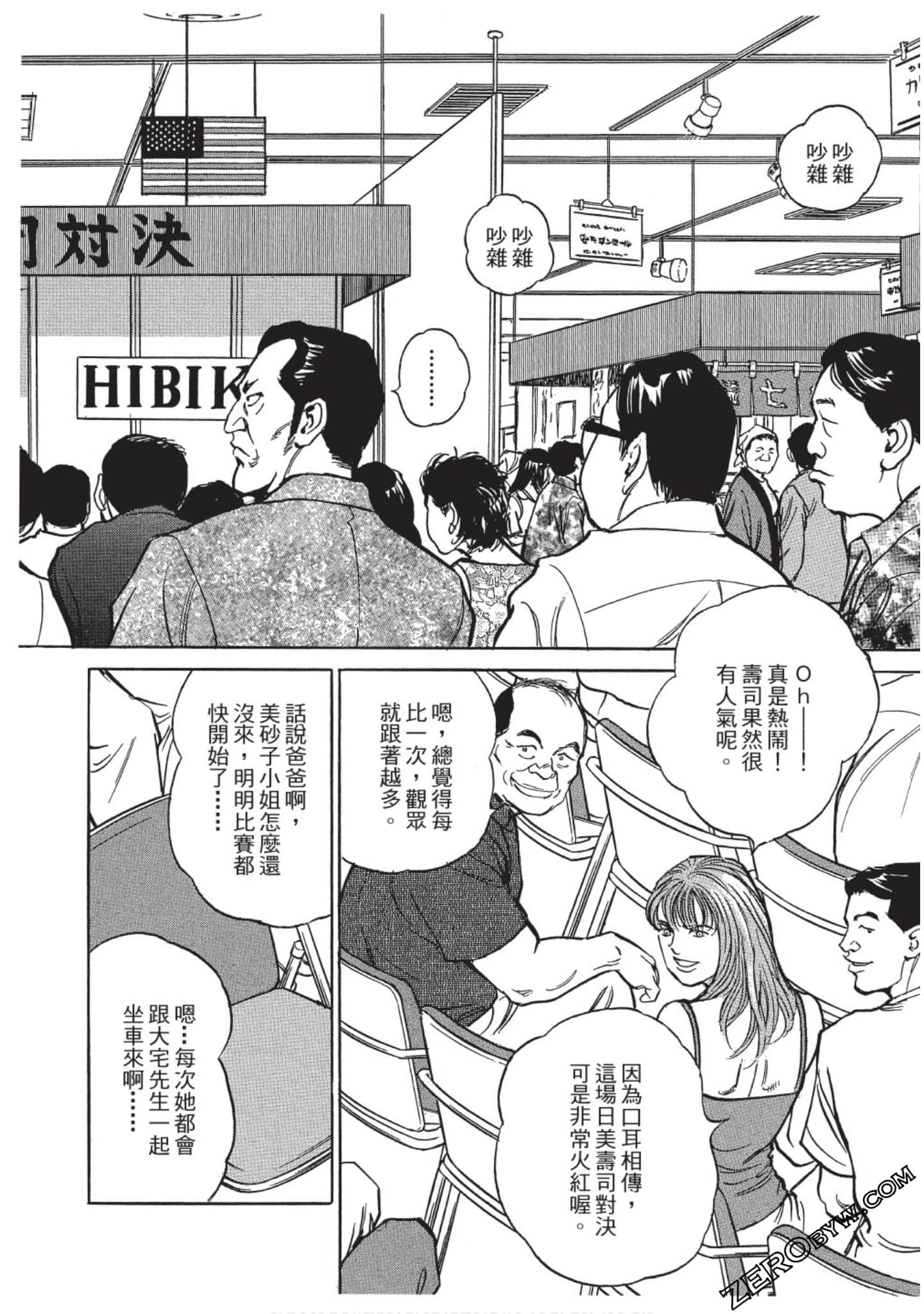 Page 119