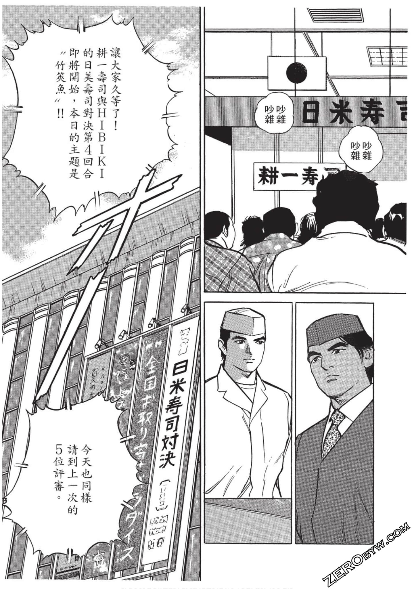 Page 120