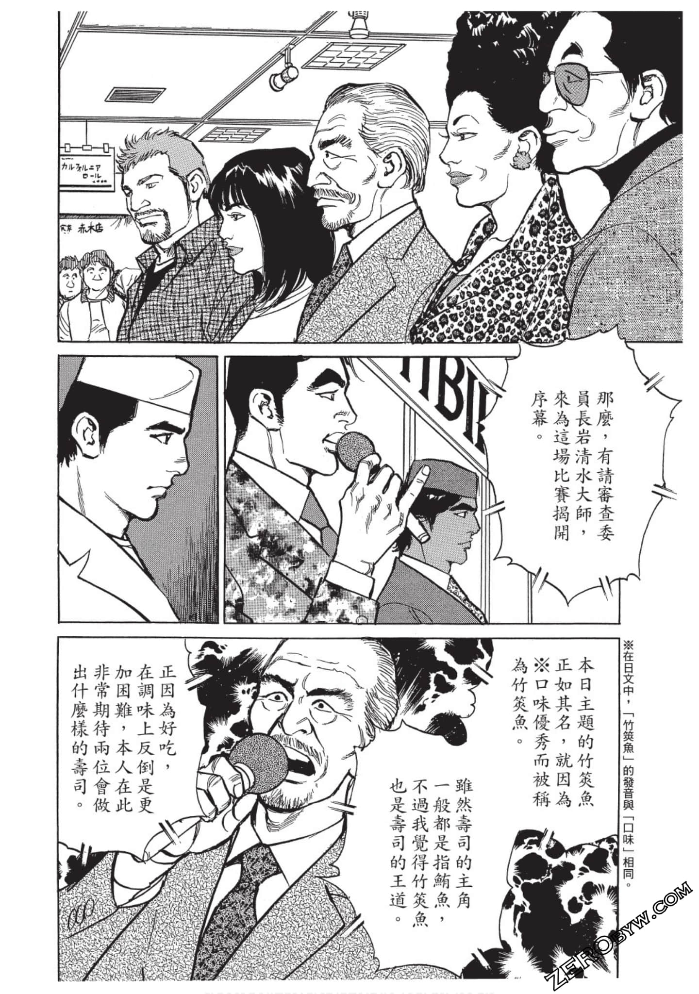 Page 121