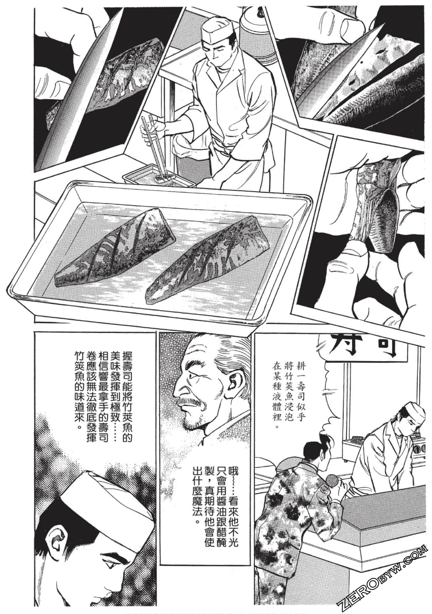 Page 123