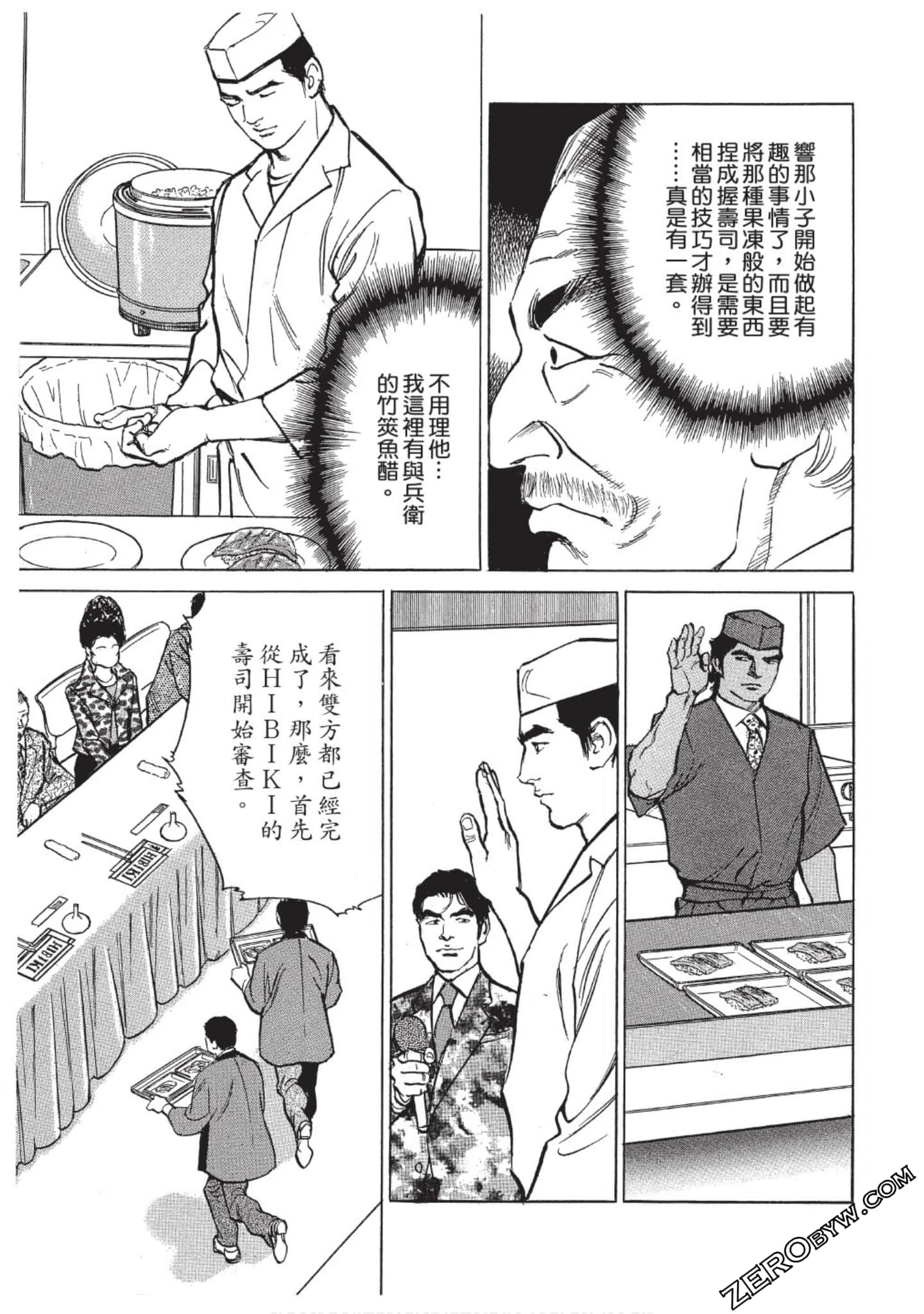 Page 126