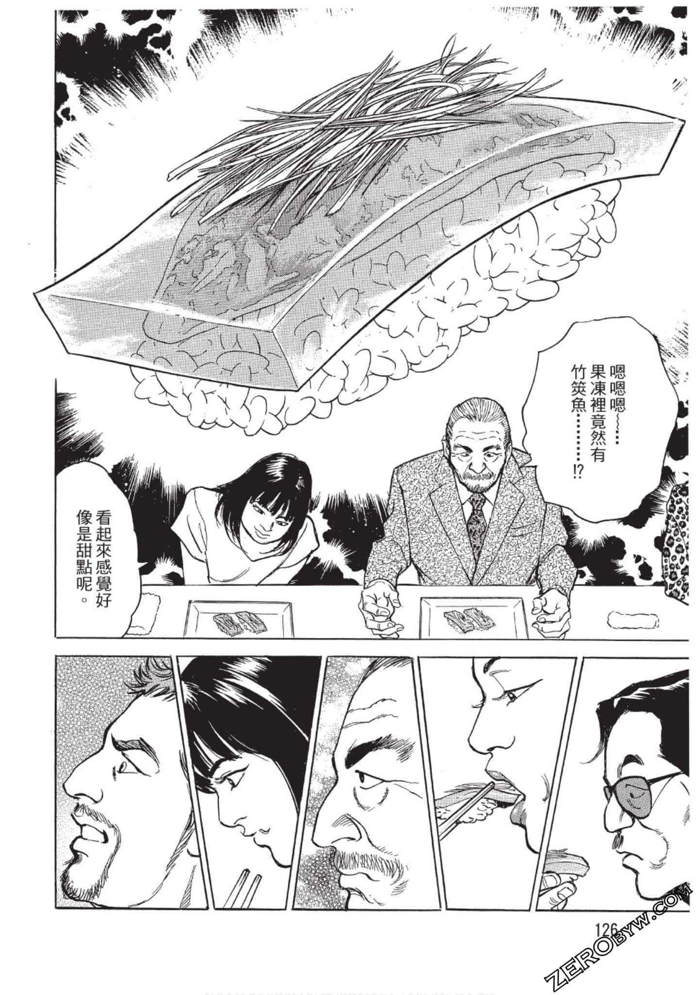 Page 127