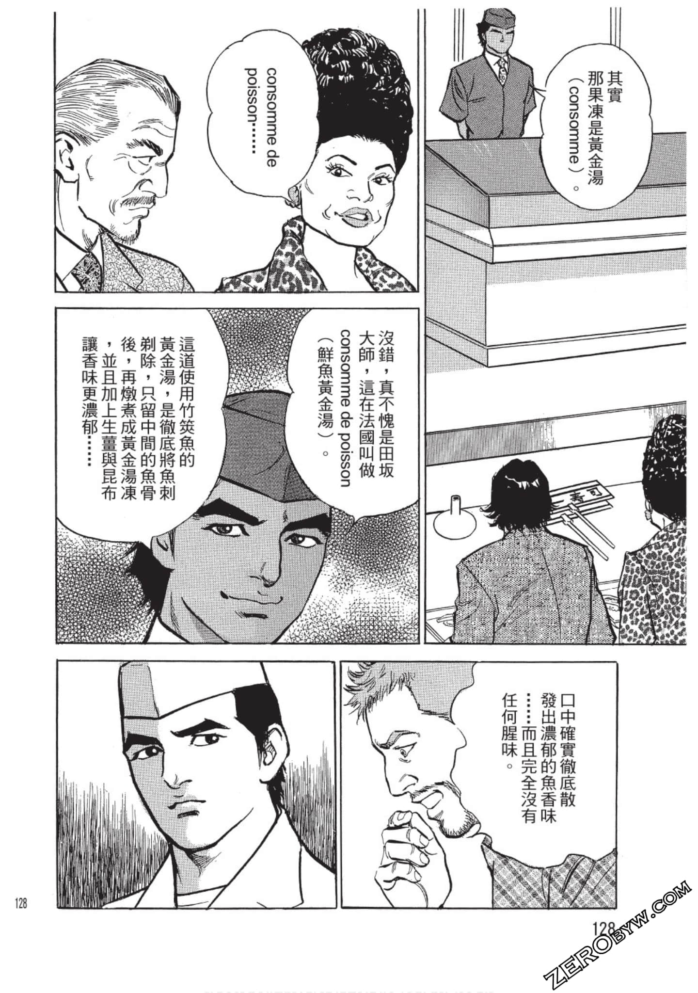 Page 129