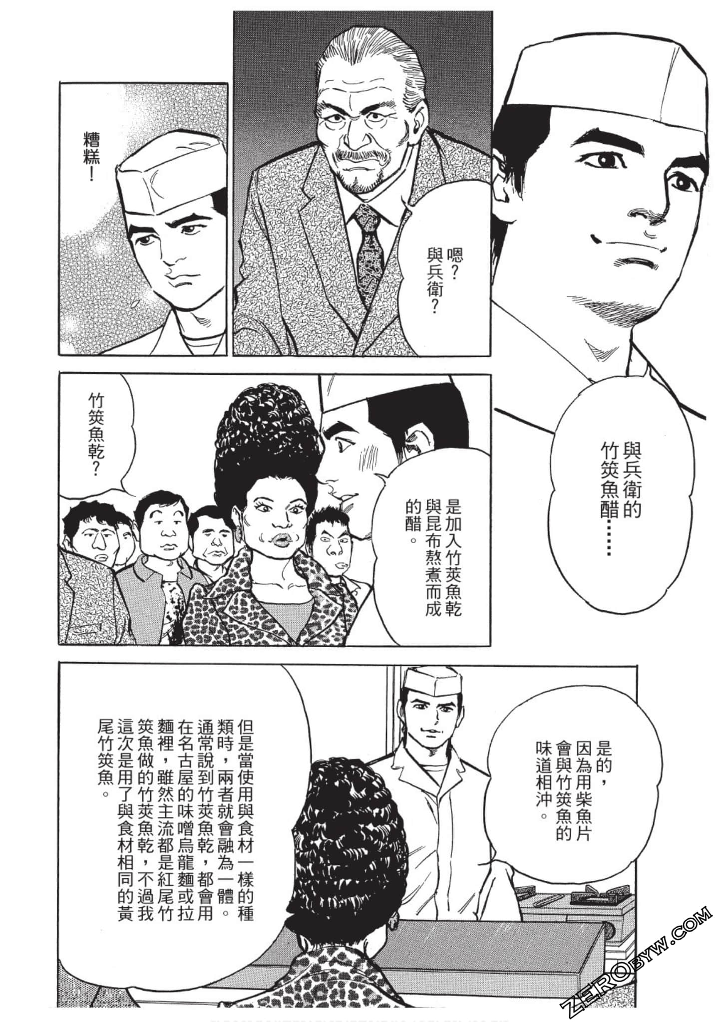 Page 133