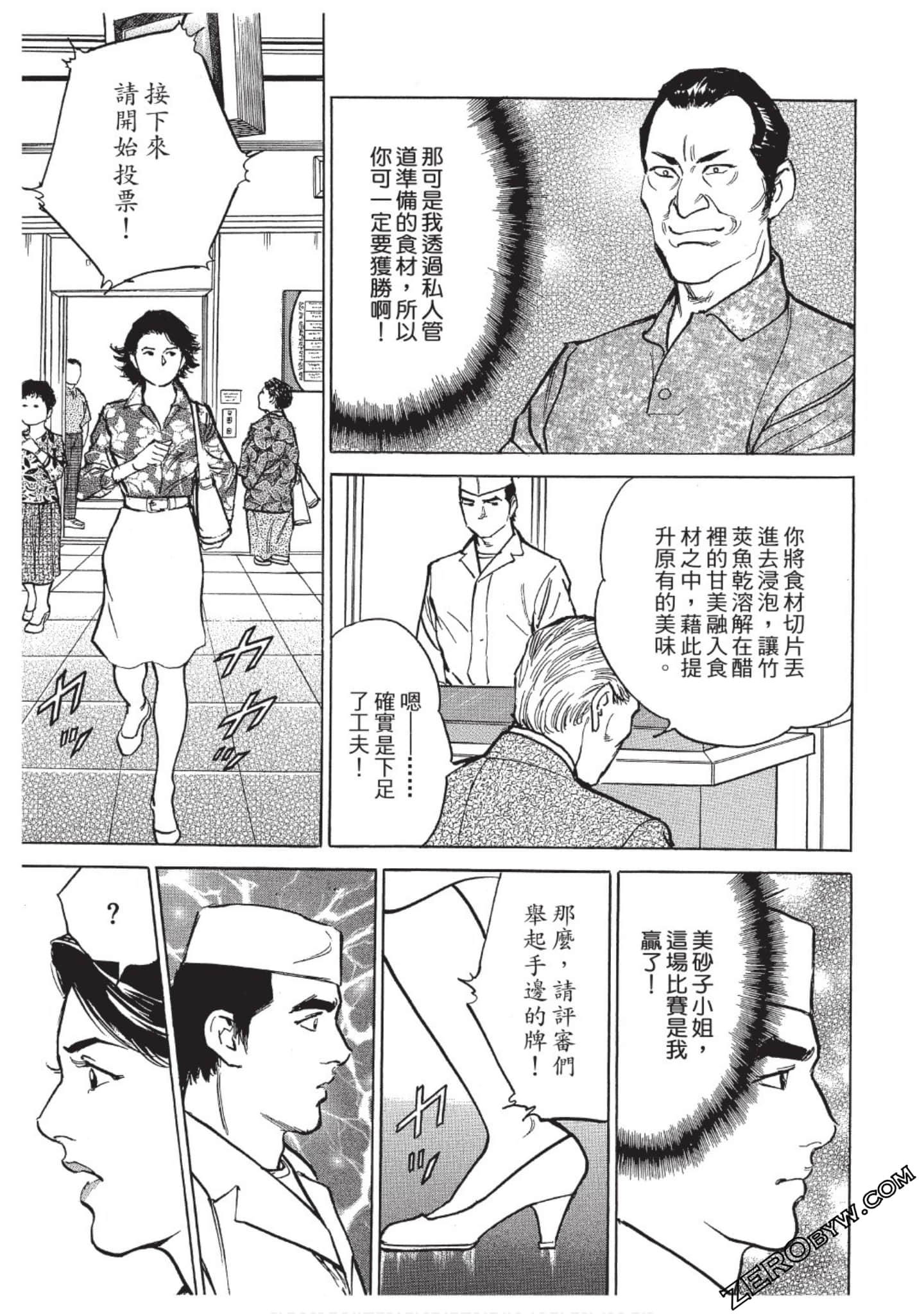 Page 134