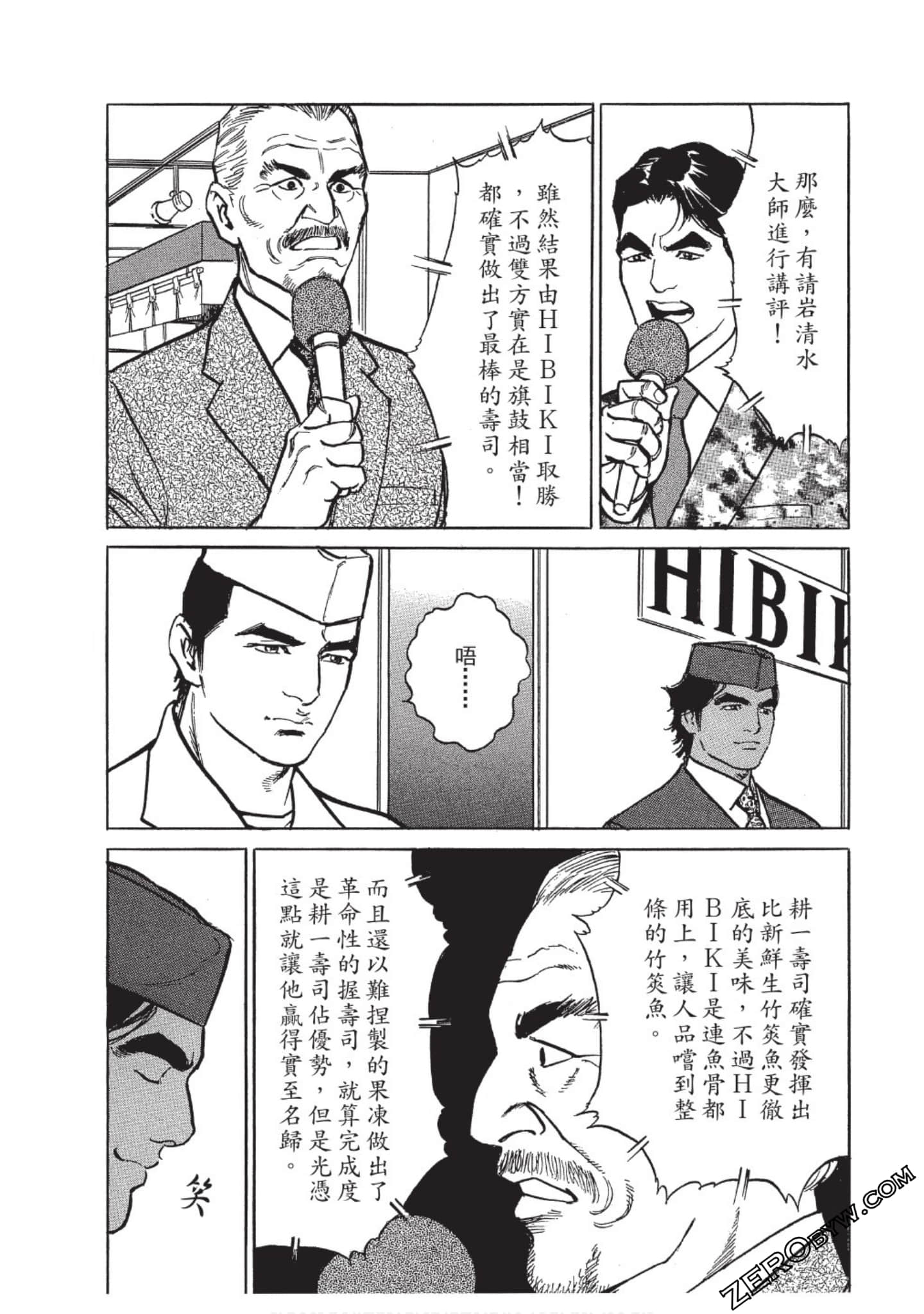 Page 136
