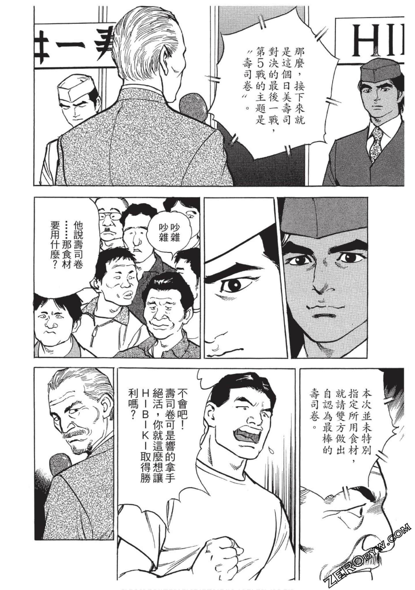 Page 137