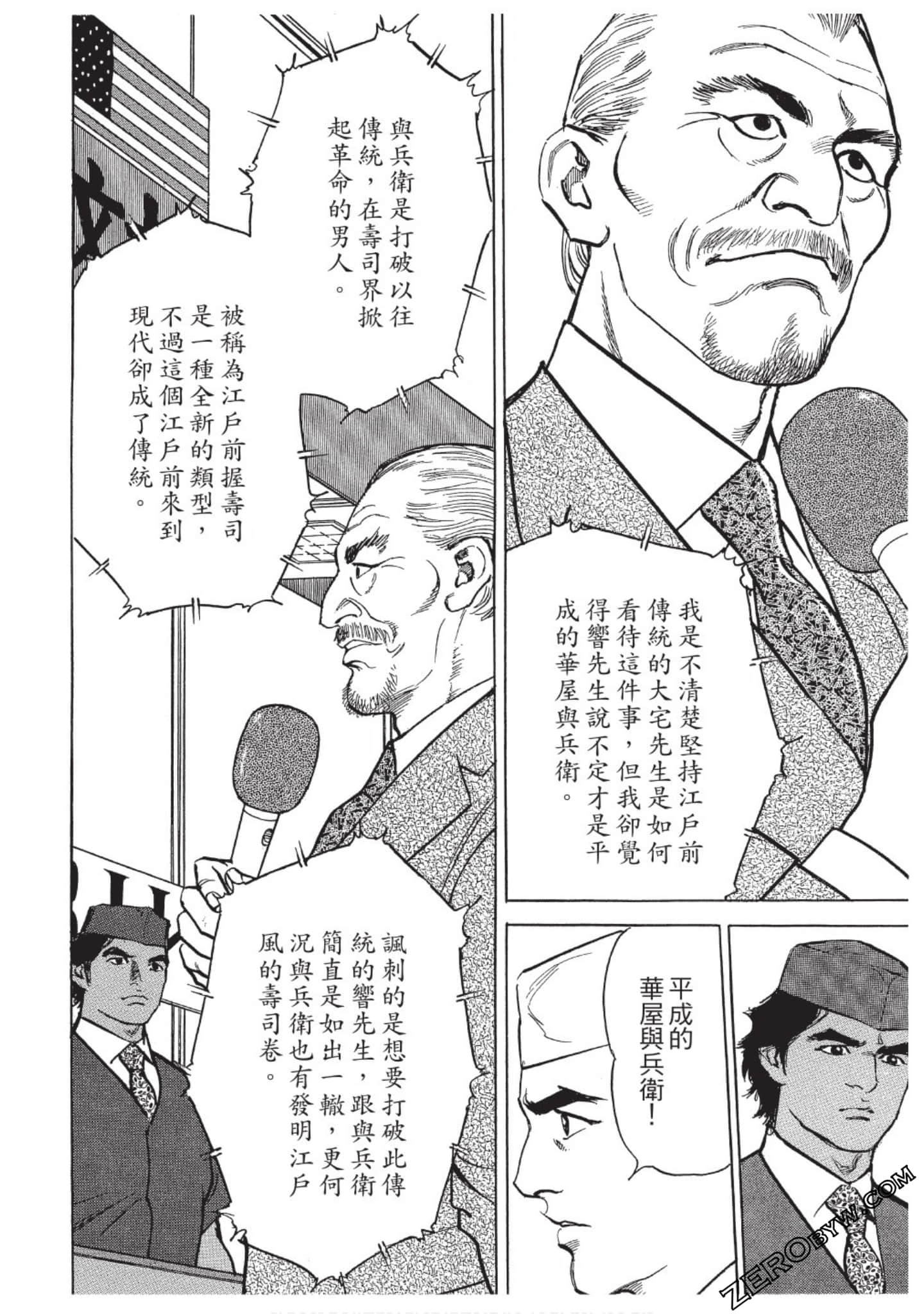 Page 139