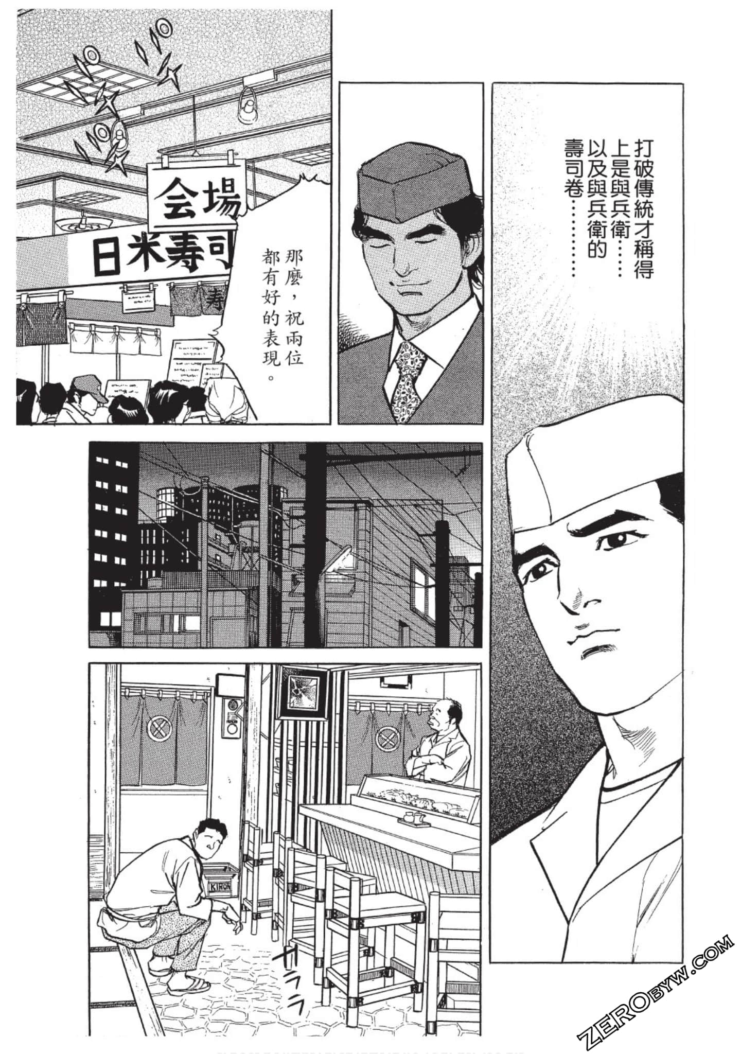 Page 140