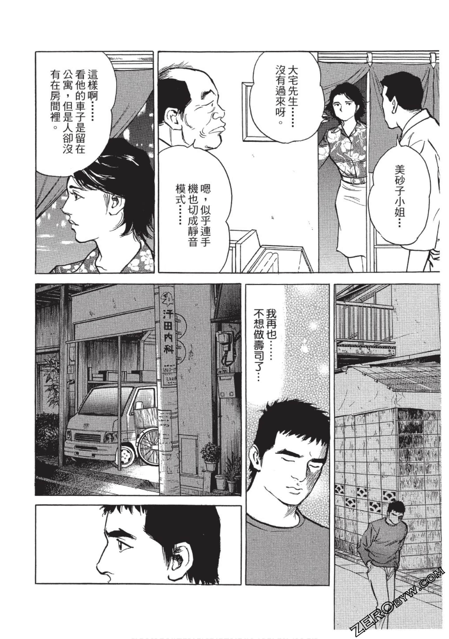Page 141