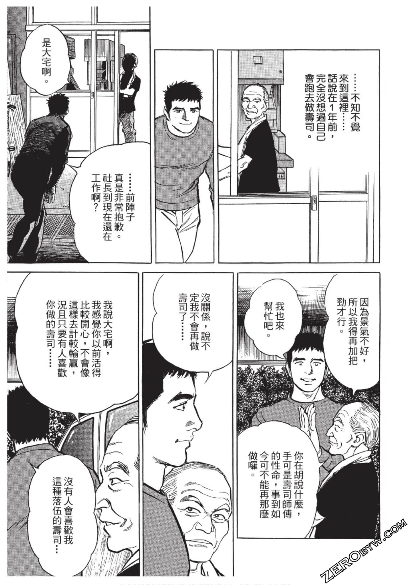 Page 142
