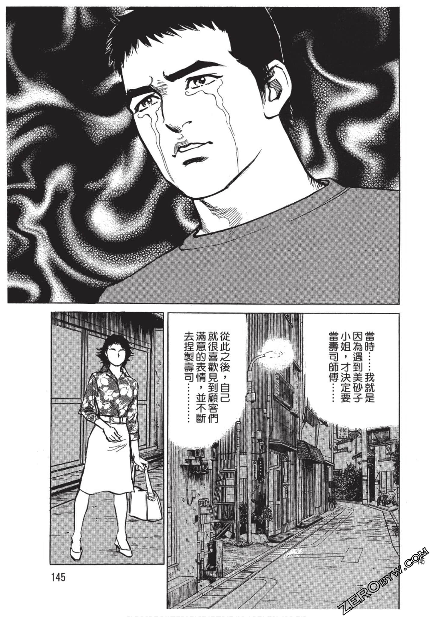 Page 146