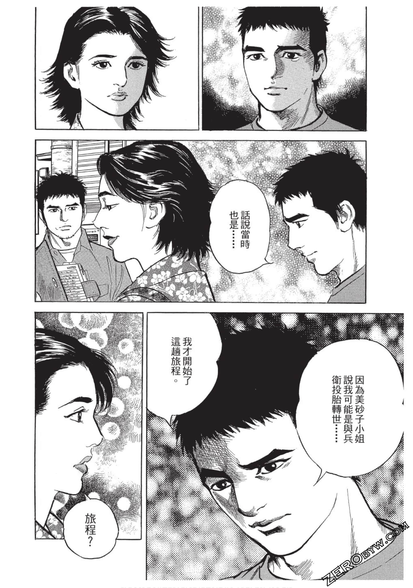 Page 149