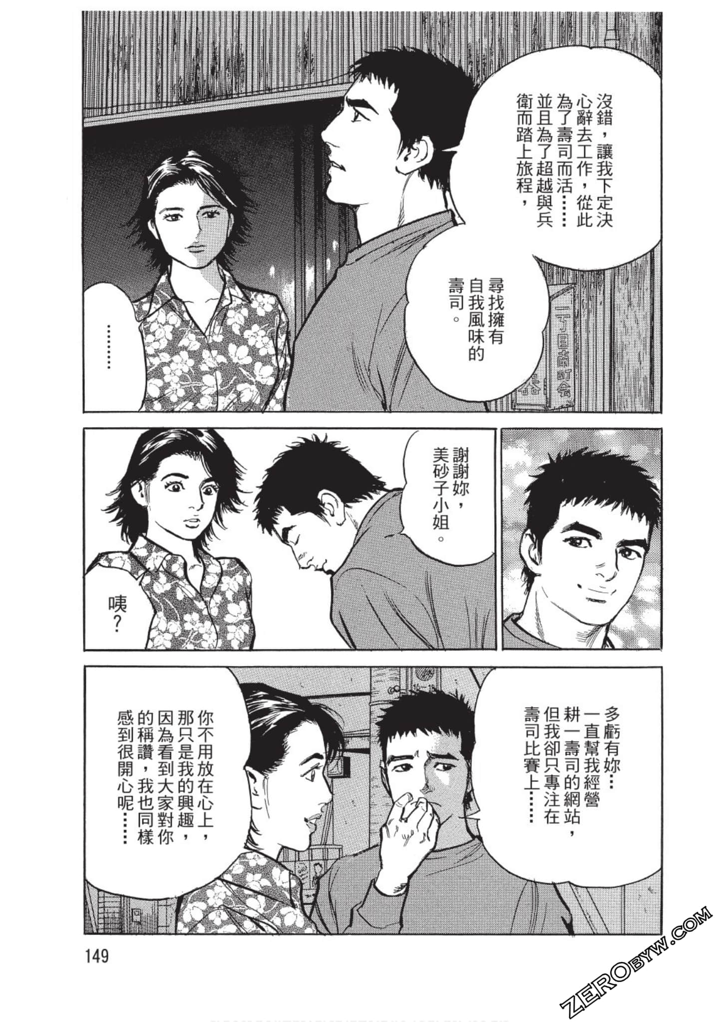 Page 150