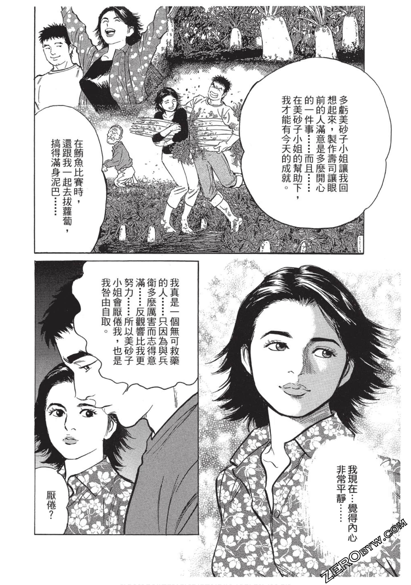 Page 151