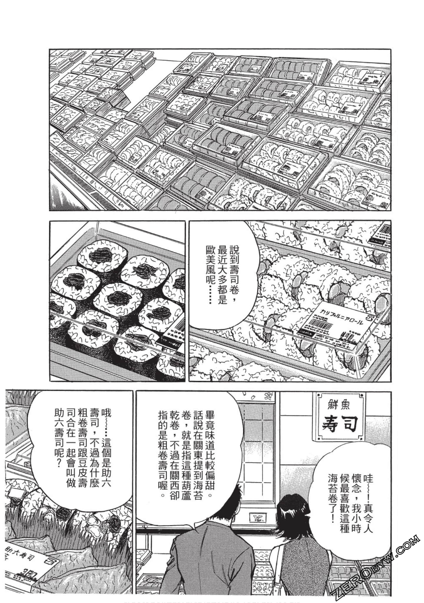 Page 156
