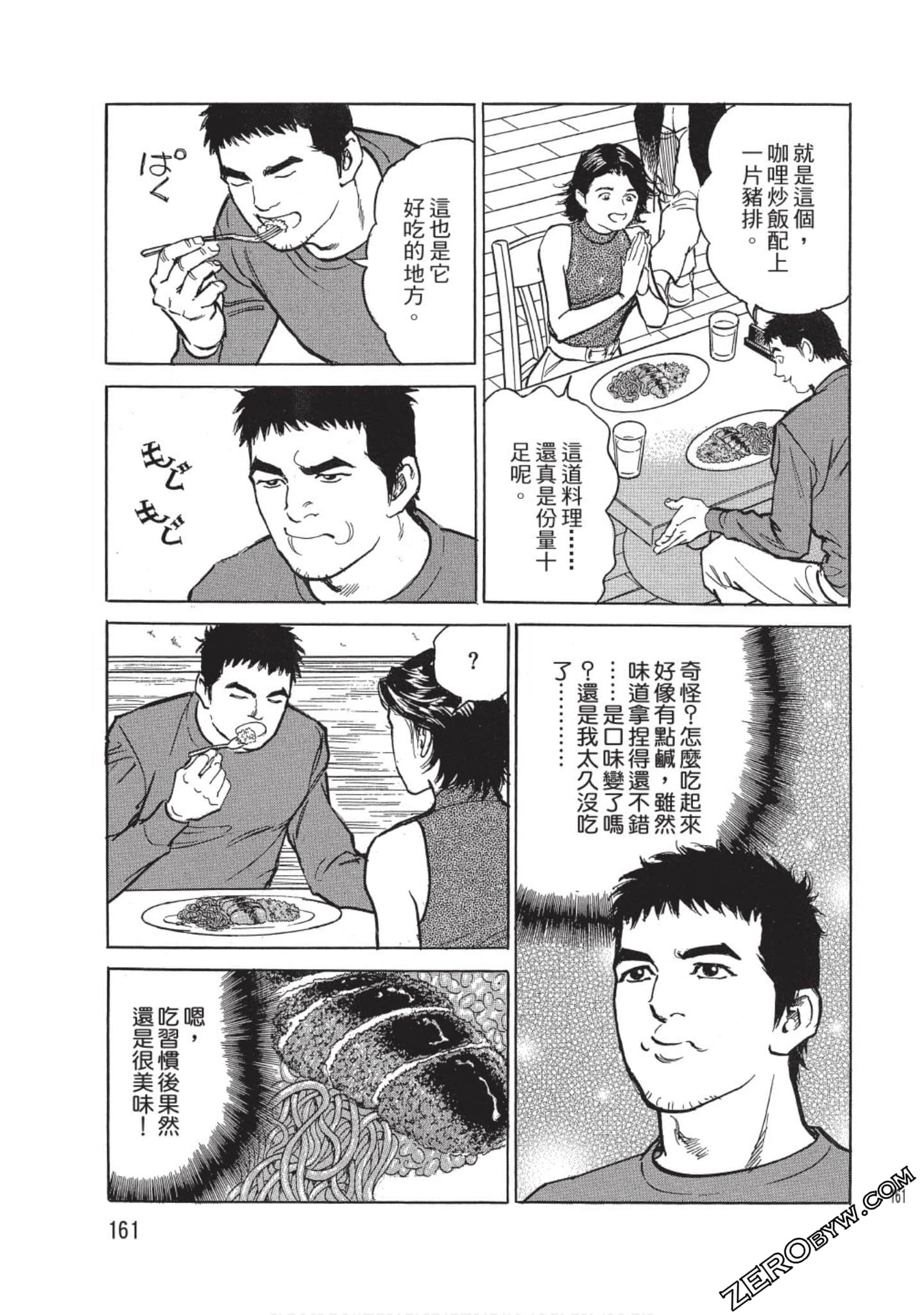 Page 162