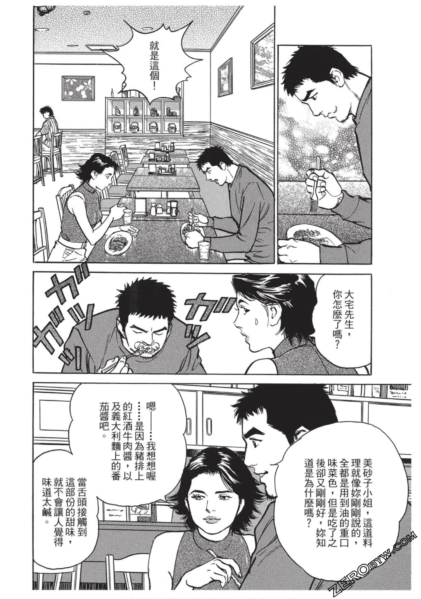 Page 165