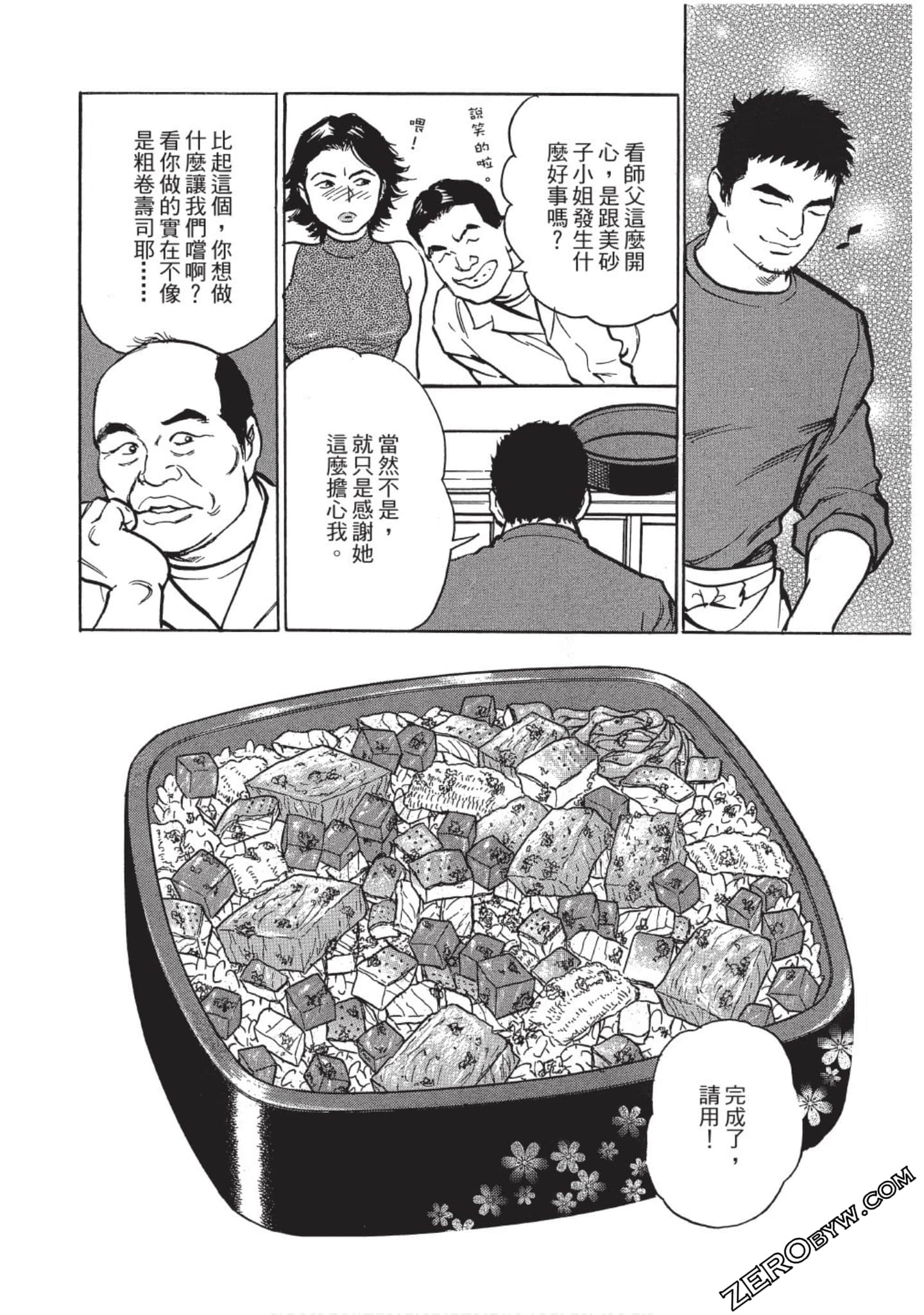 Page 167