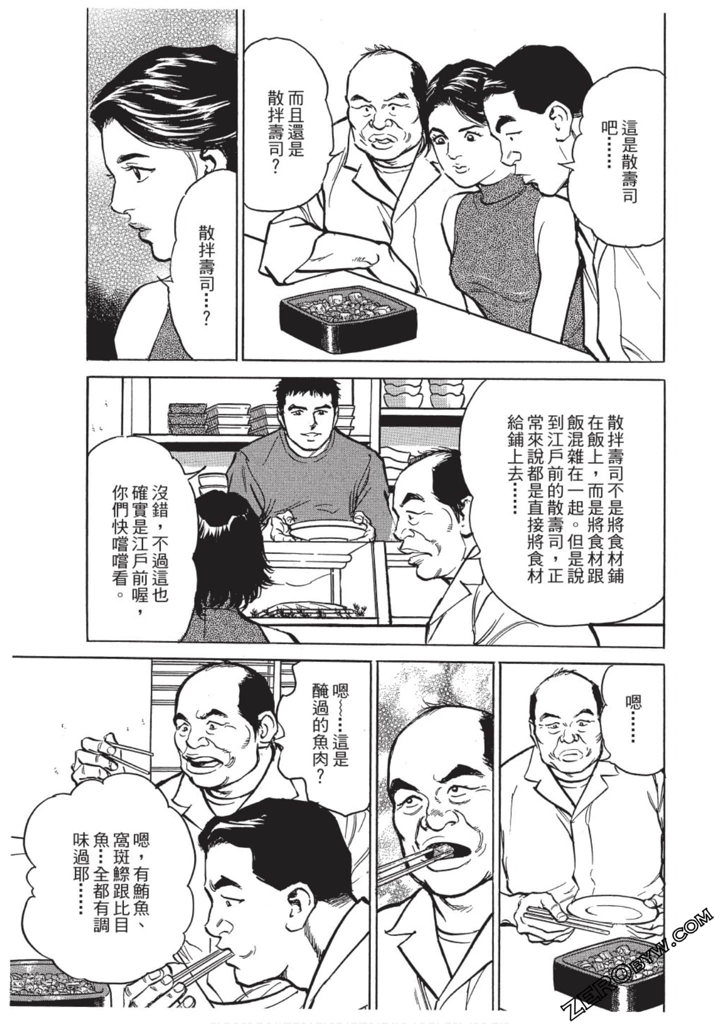 Page 168