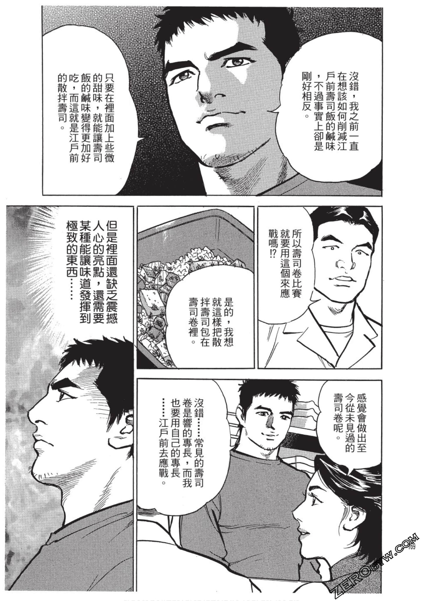 Page 170