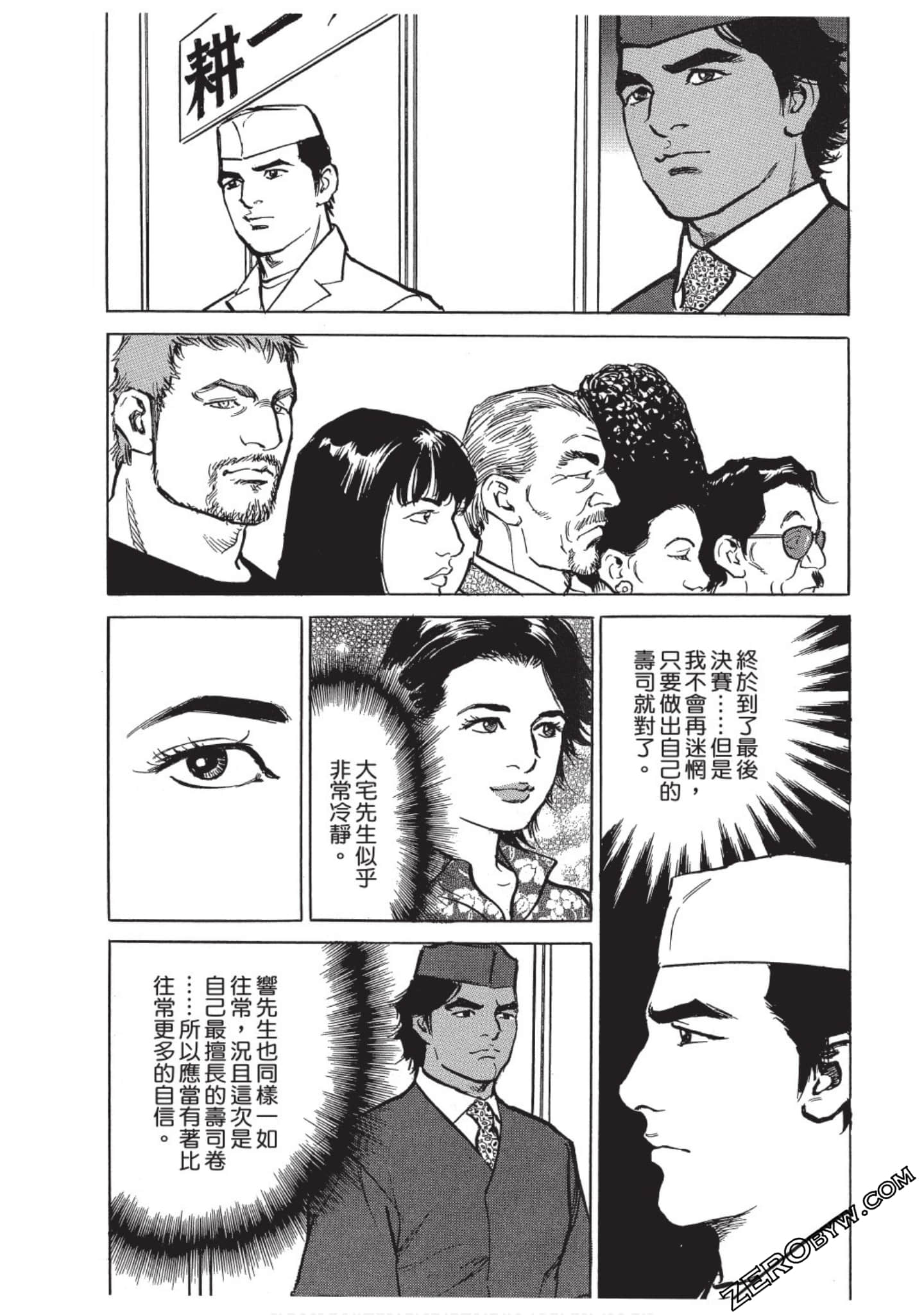 Page 172