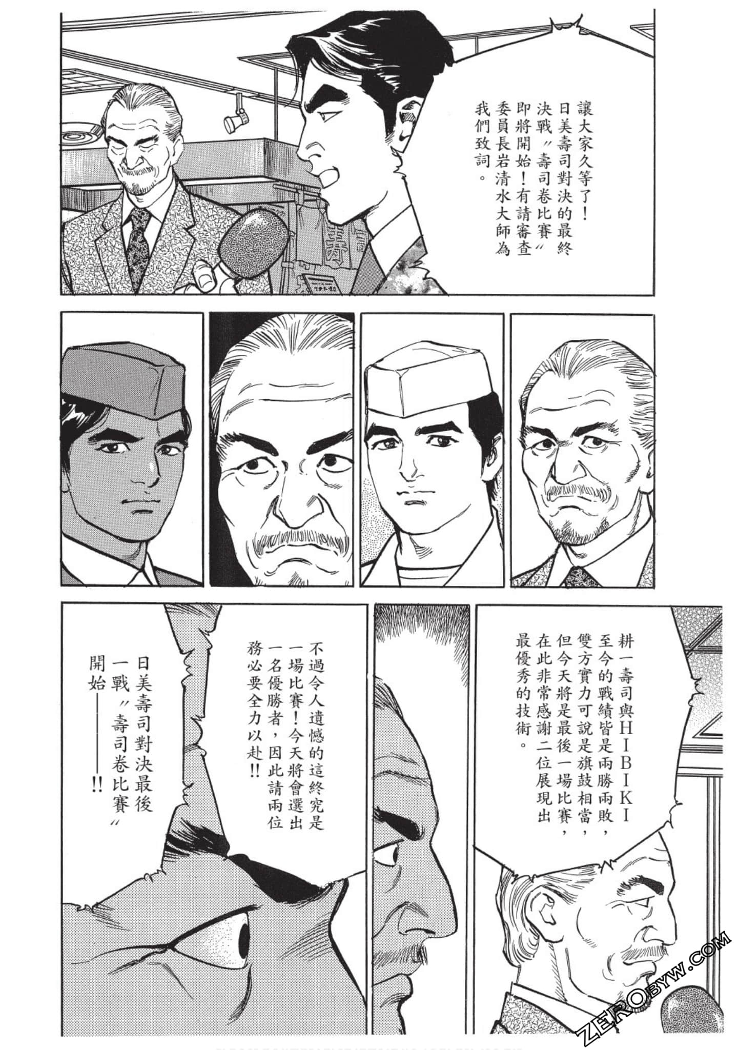 Page 173