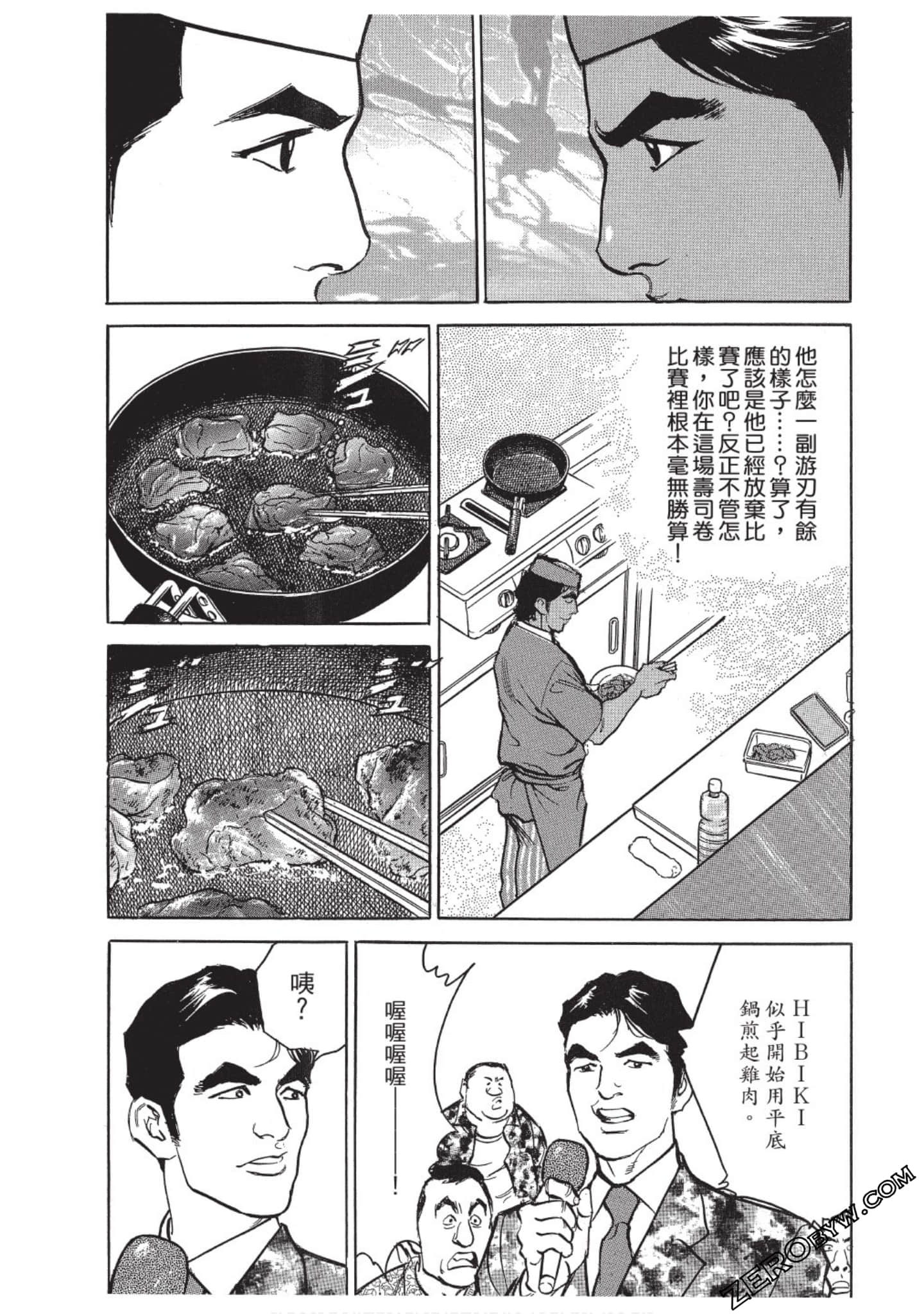 Page 174