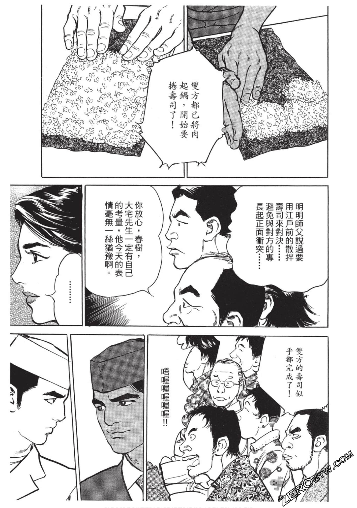 Page 176