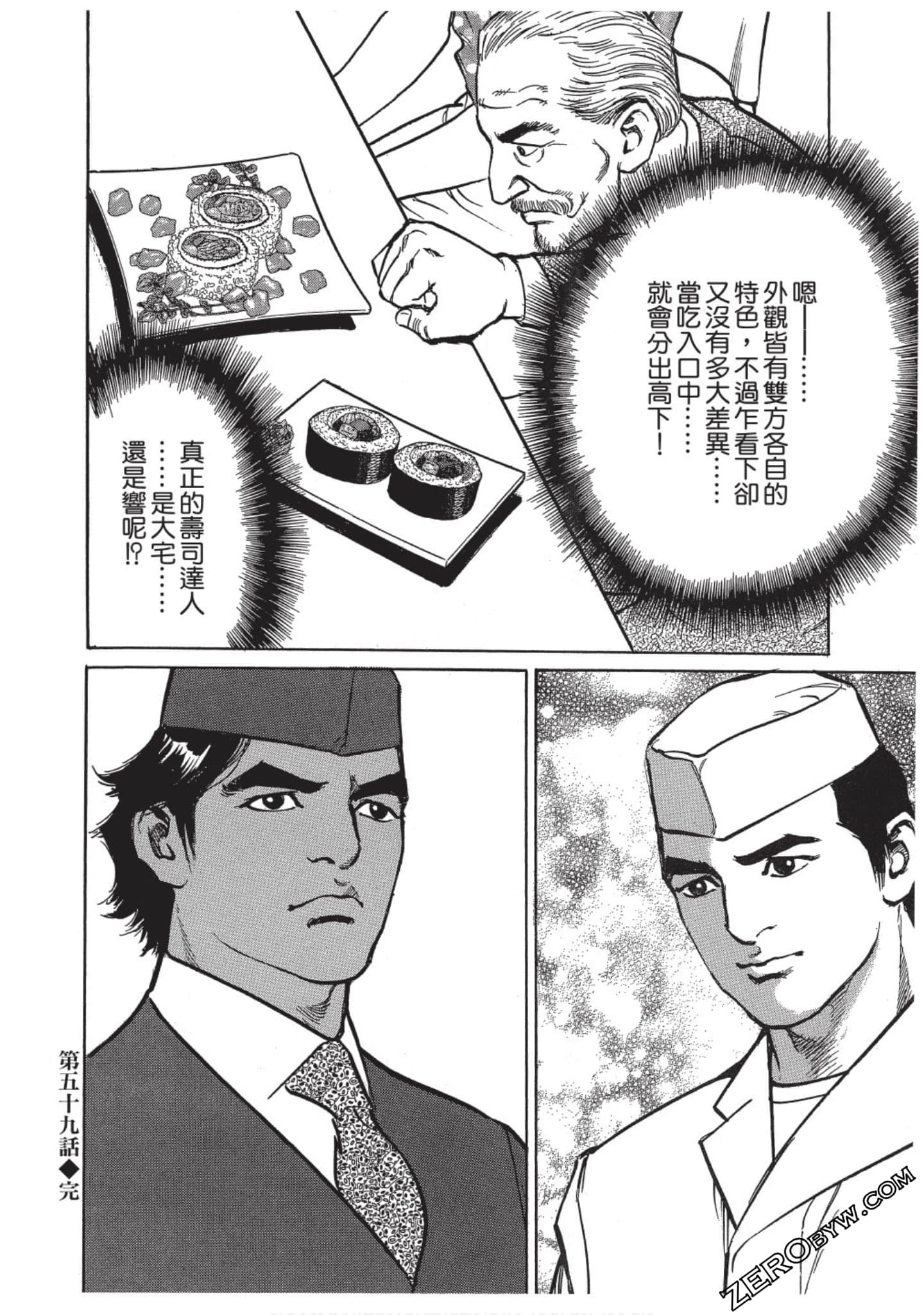 Page 179