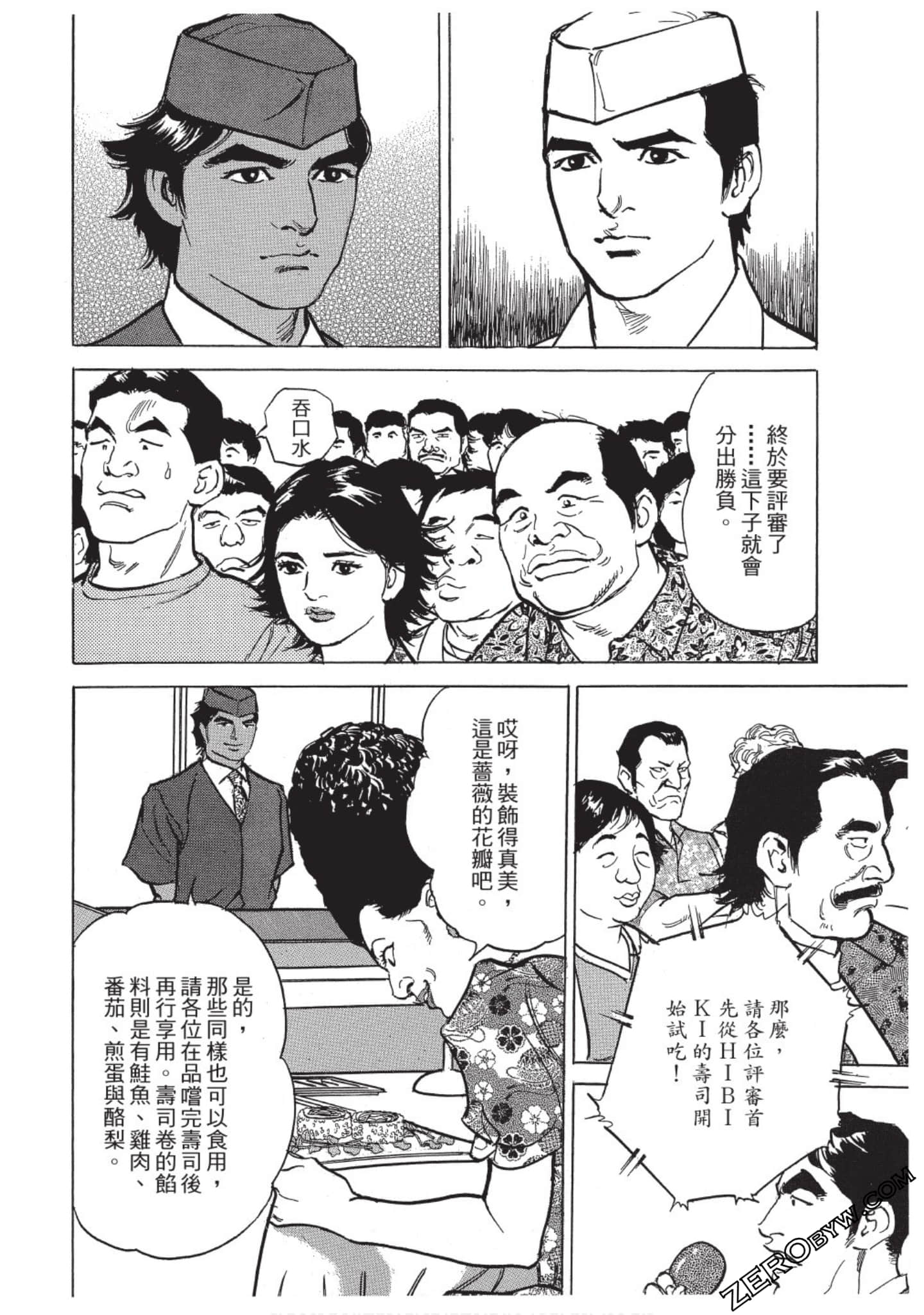 Page 181