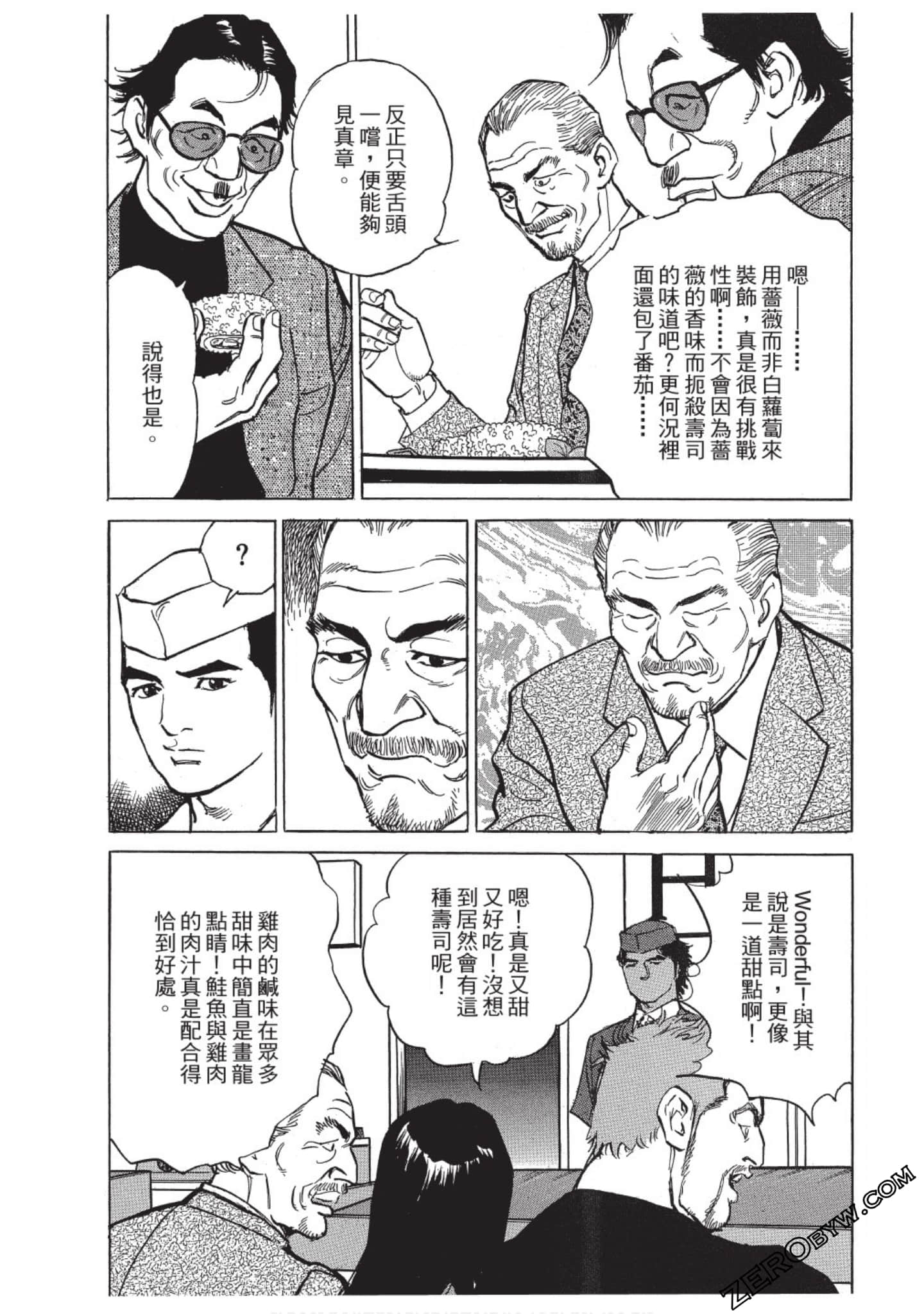 Page 182