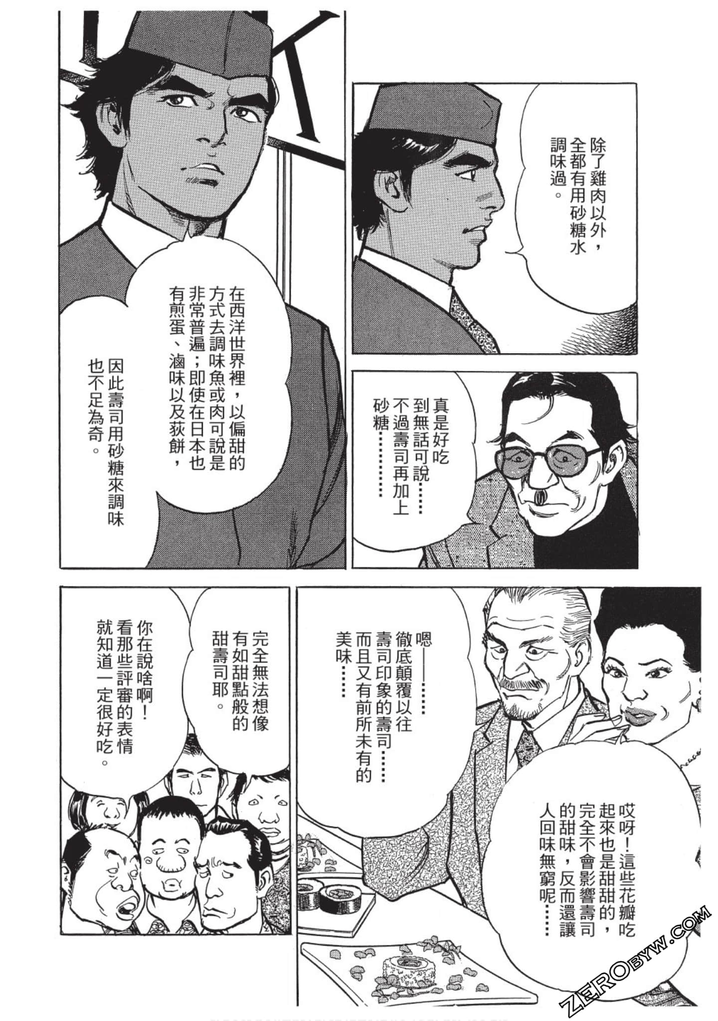 Page 183