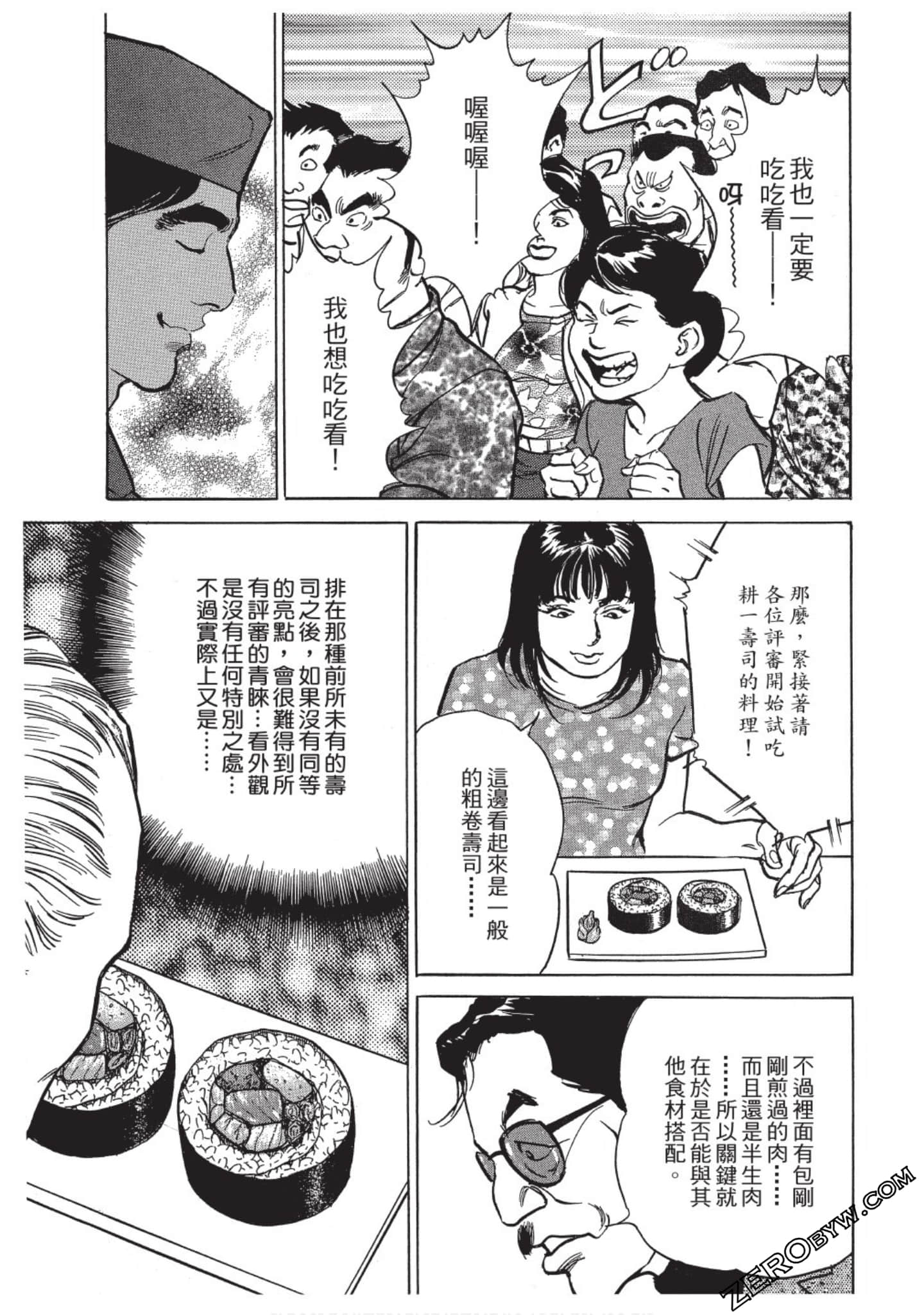 Page 184