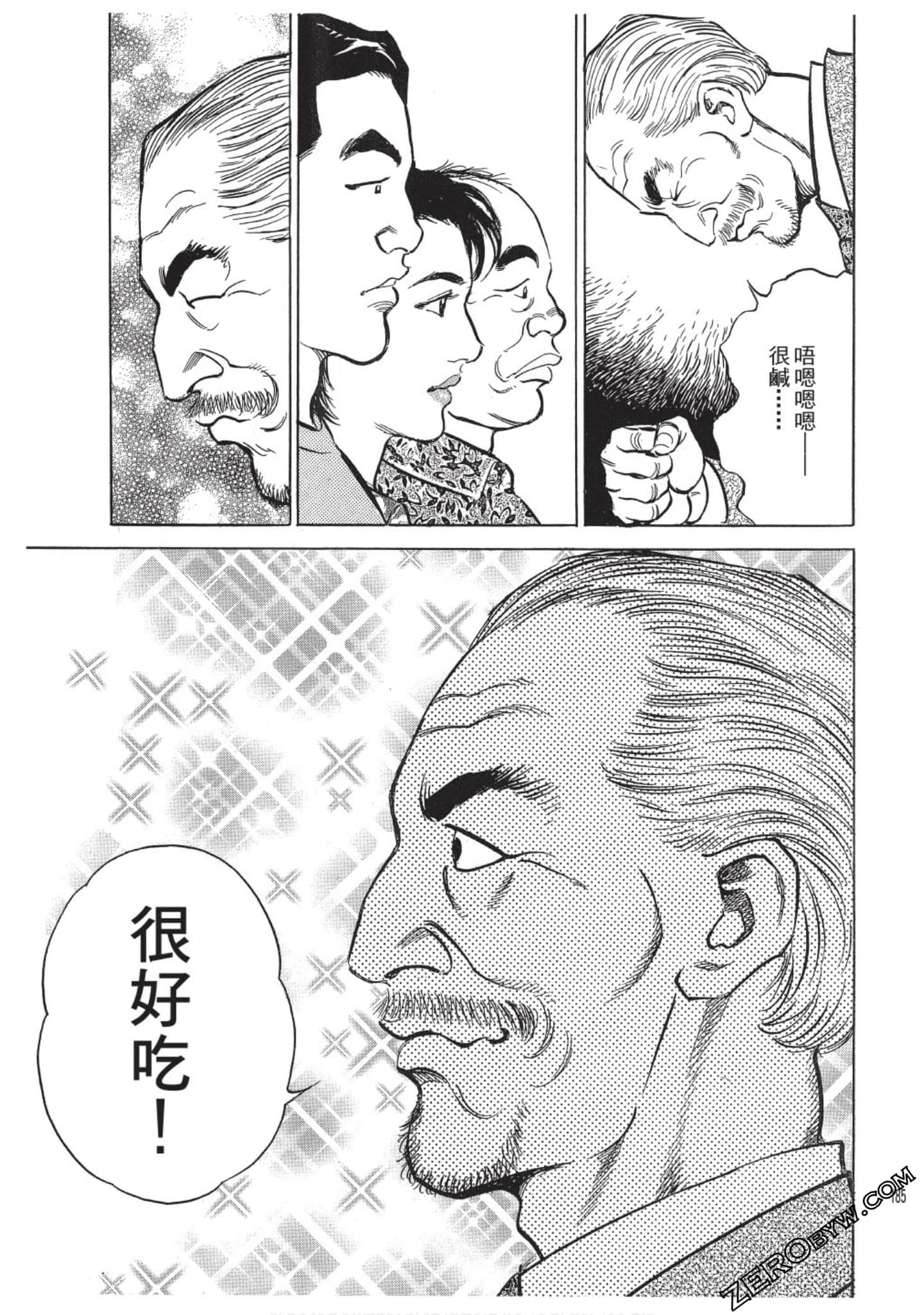 Page 186