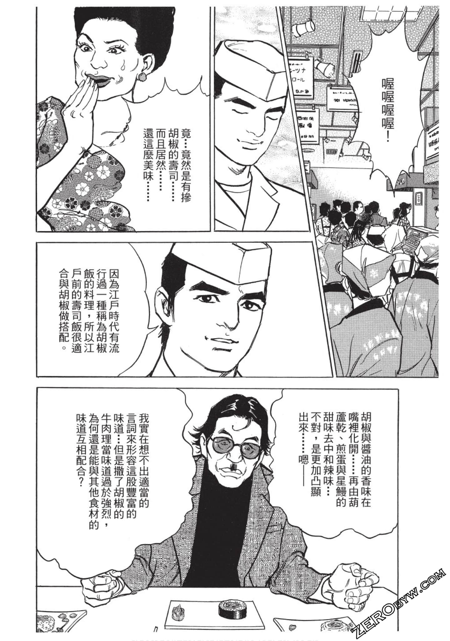 Page 187