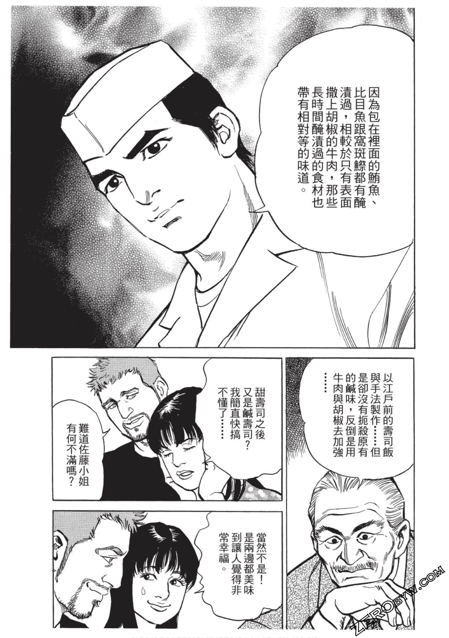 Page 188