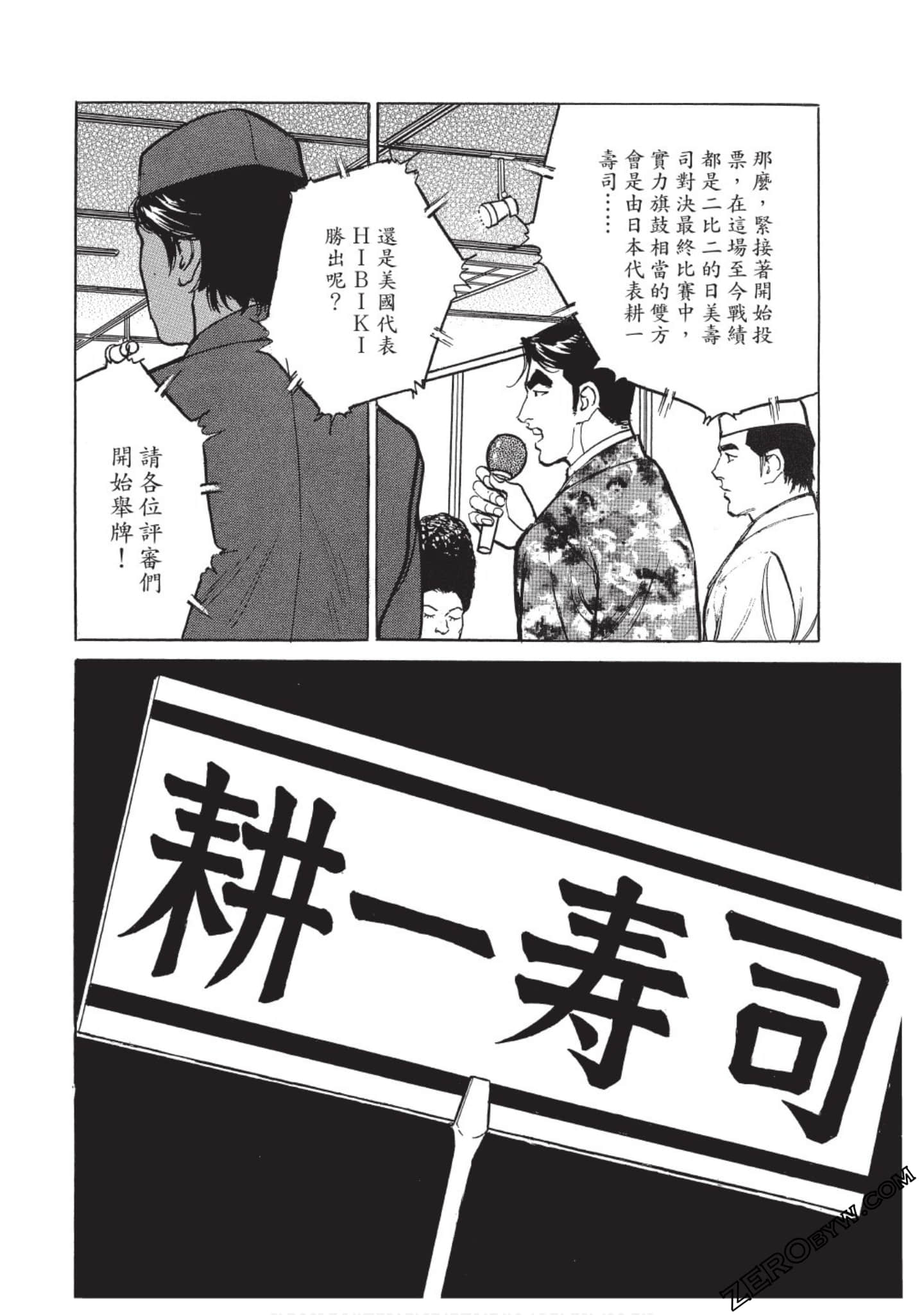 Page 189