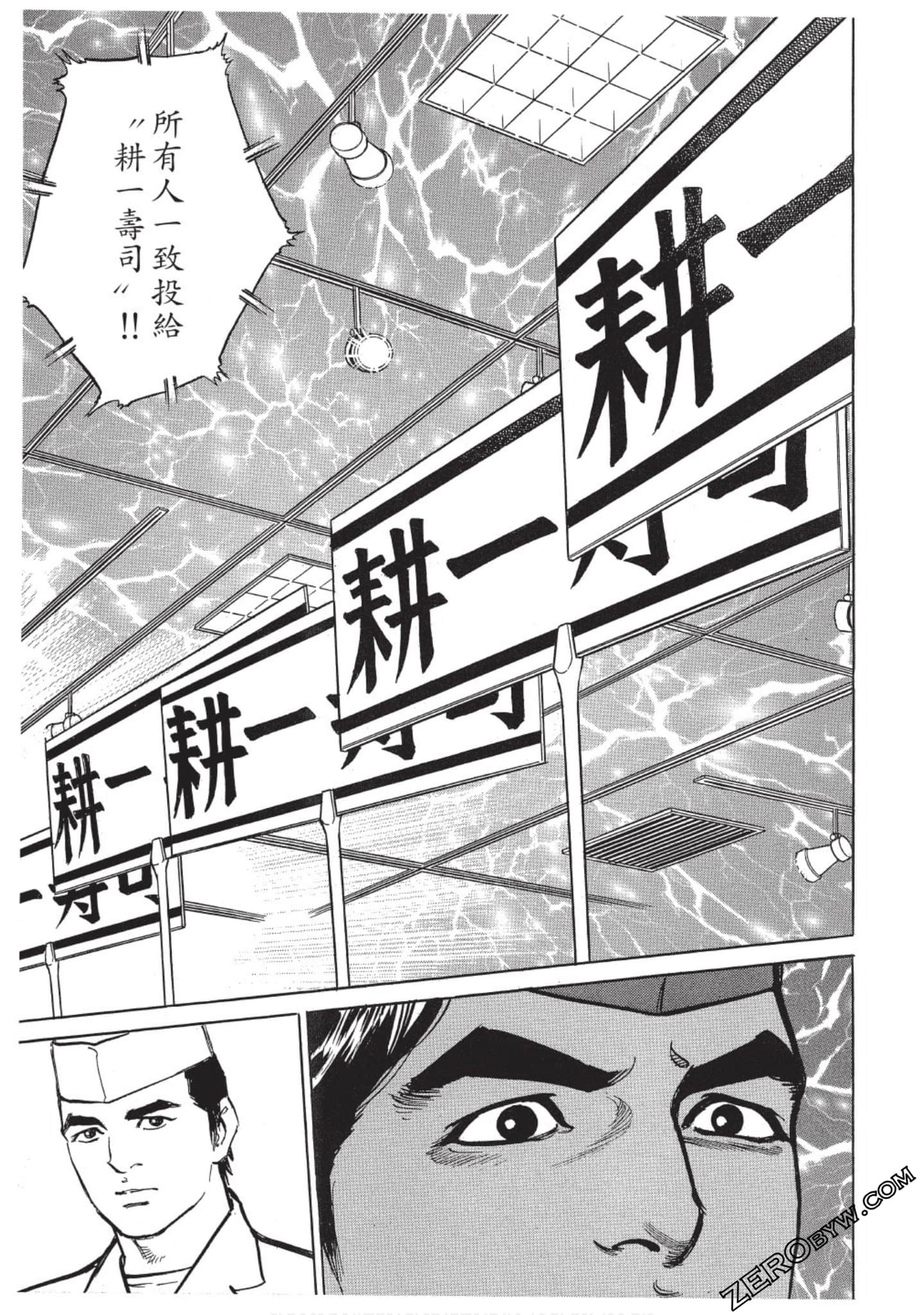 Page 190