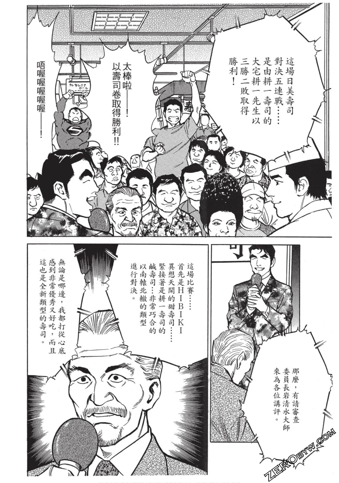 Page 191