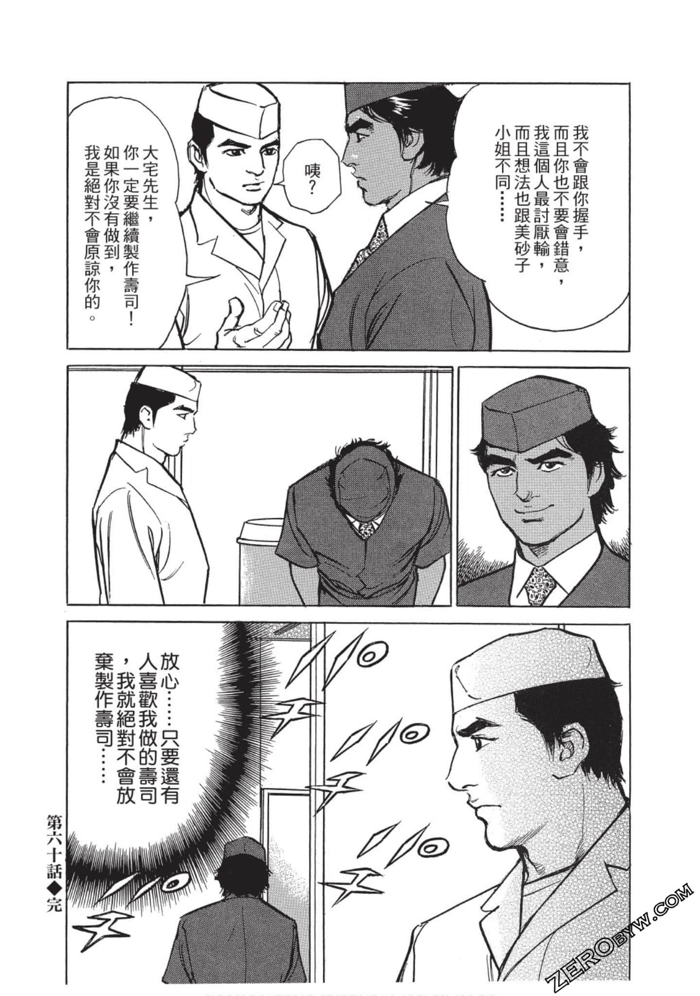 Page 195