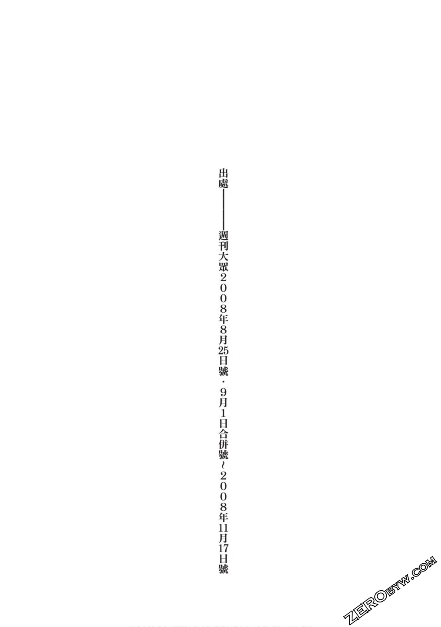Page 196