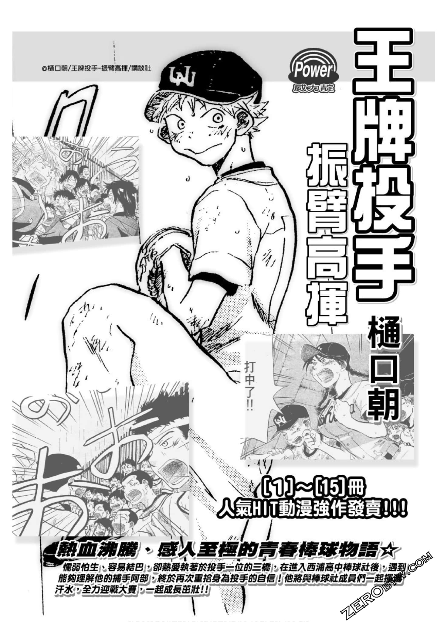Page 198
