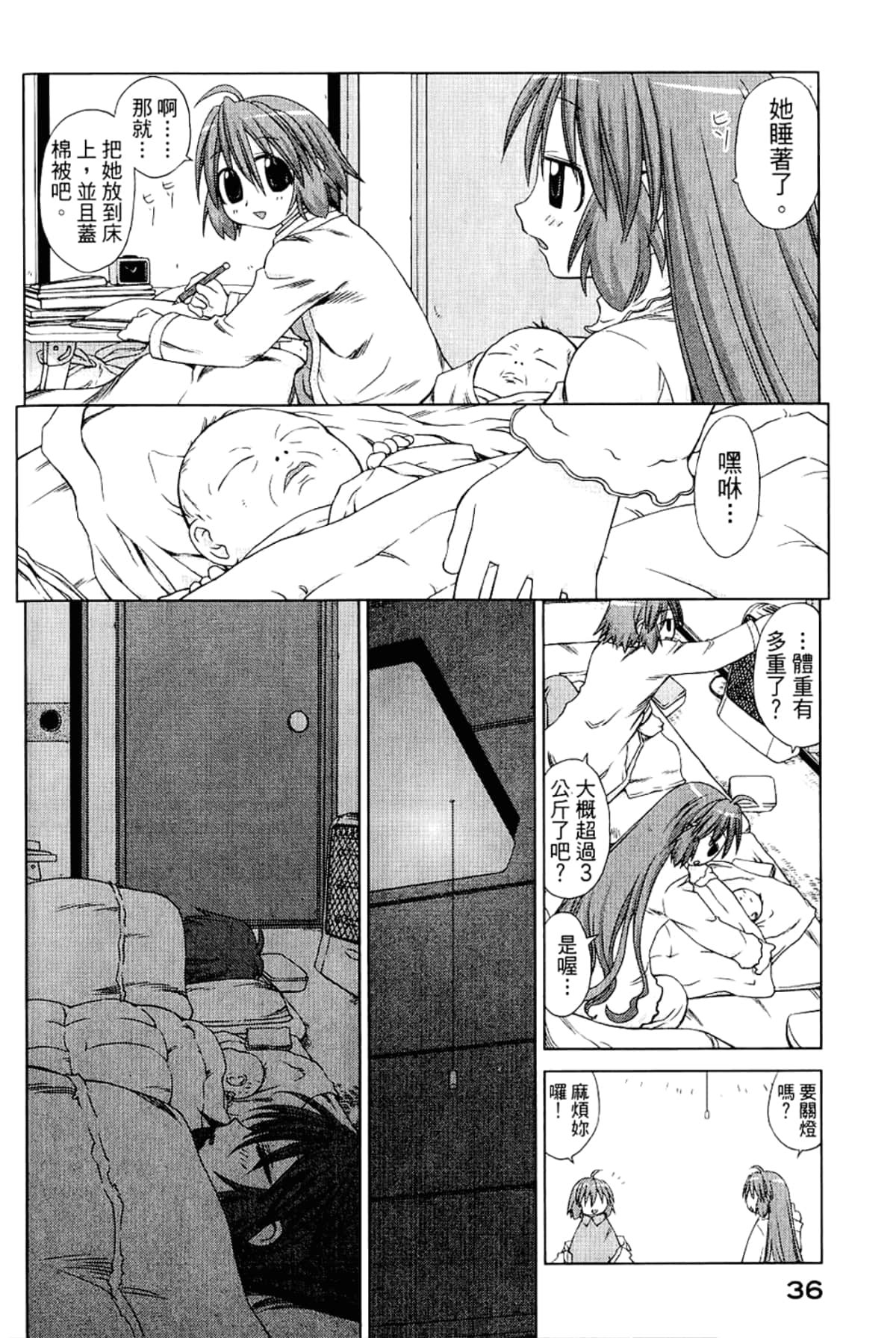 Page 40