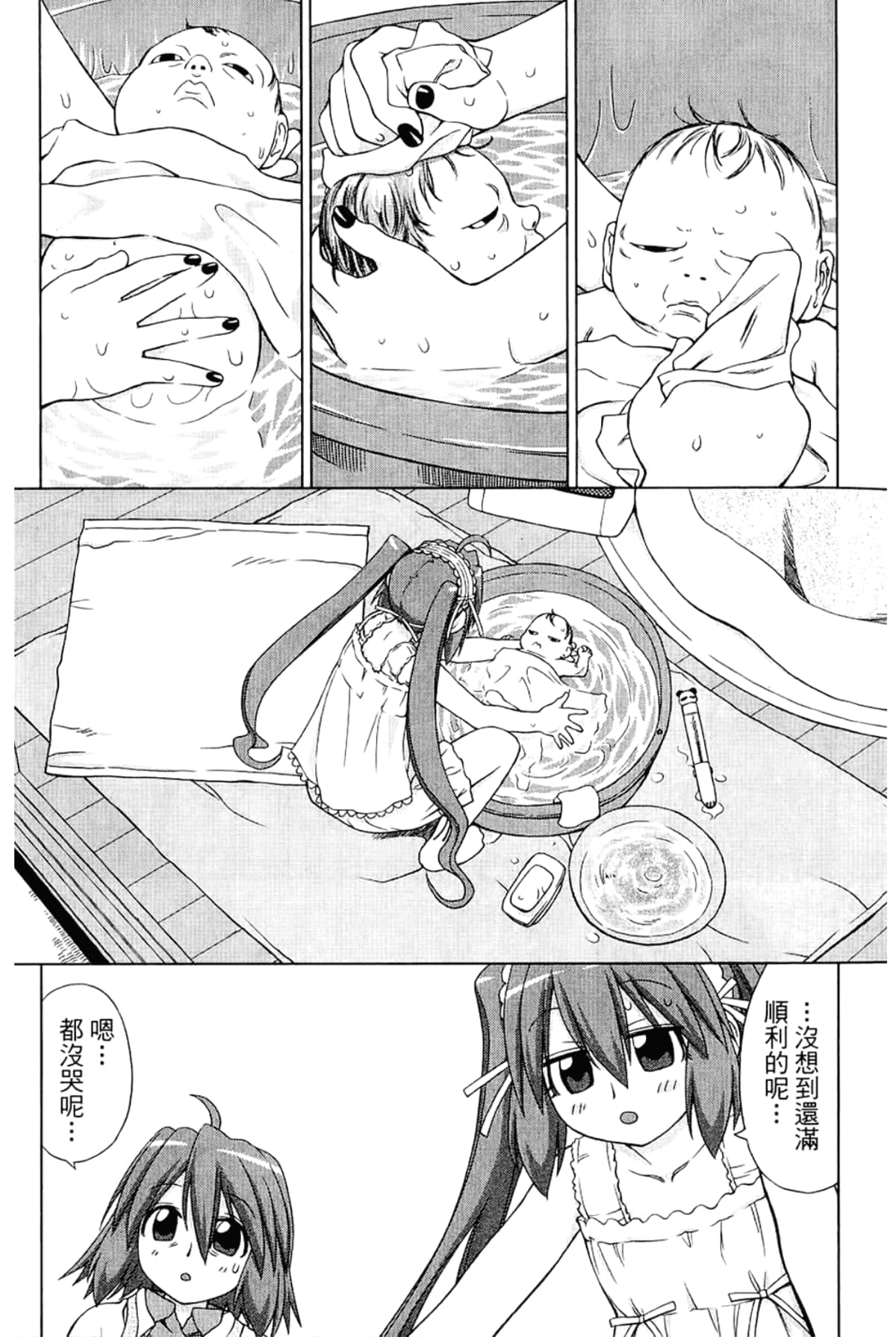 Page 53