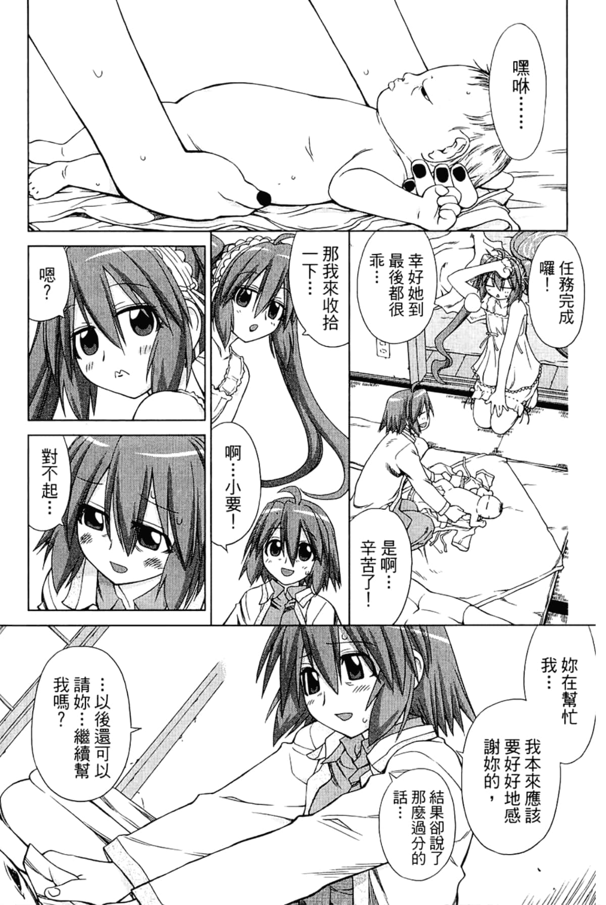 Page 60